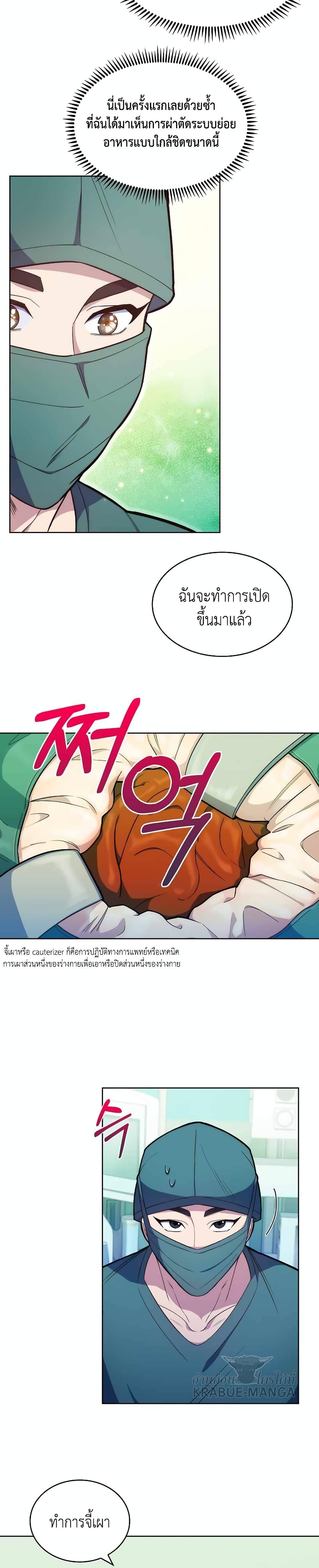 Manga-lc-com อ่านมังงะ อ่านการ์ตูน ออนไลน์ ฟรี Level-Up Doctor ตอนที่ 1 2 3 4 5 6 7 8 9 10 11 12 13 14 ฟรี ไม่มีโฆษณา Manga-lc - อ่าน มังงะ อ่าน การ์ตูน ออนไลน์ อ่านมังงะ ฟรี