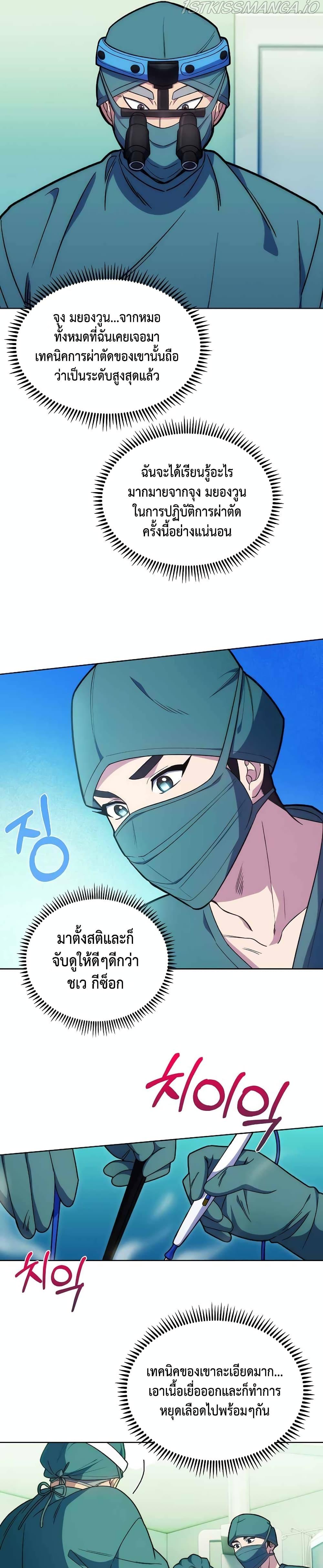 Manga-lc-com อ่านมังงะ อ่านการ์ตูน ออนไลน์ ฟรี Level-Up Doctor ตอนที่ 1 2 3 4 5 6 7 8 9 10 11 12 13 14 ฟรี ไม่มีโฆษณา Manga-lc - อ่าน มังงะ อ่าน การ์ตูน ออนไลน์ อ่านมังงะ ฟรี