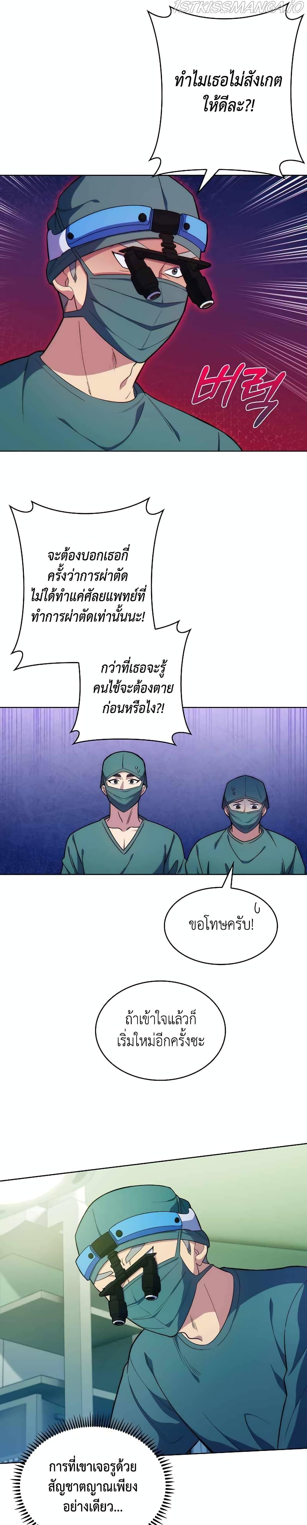 Manga-lc-com อ่านมังงะ อ่านการ์ตูน ออนไลน์ ฟรี Level-Up Doctor ตอนที่ 1 2 3 4 5 6 7 8 9 10 11 12 13 14 ฟรี ไม่มีโฆษณา Manga-lc - อ่าน มังงะ อ่าน การ์ตูน ออนไลน์ อ่านมังงะ ฟรี
