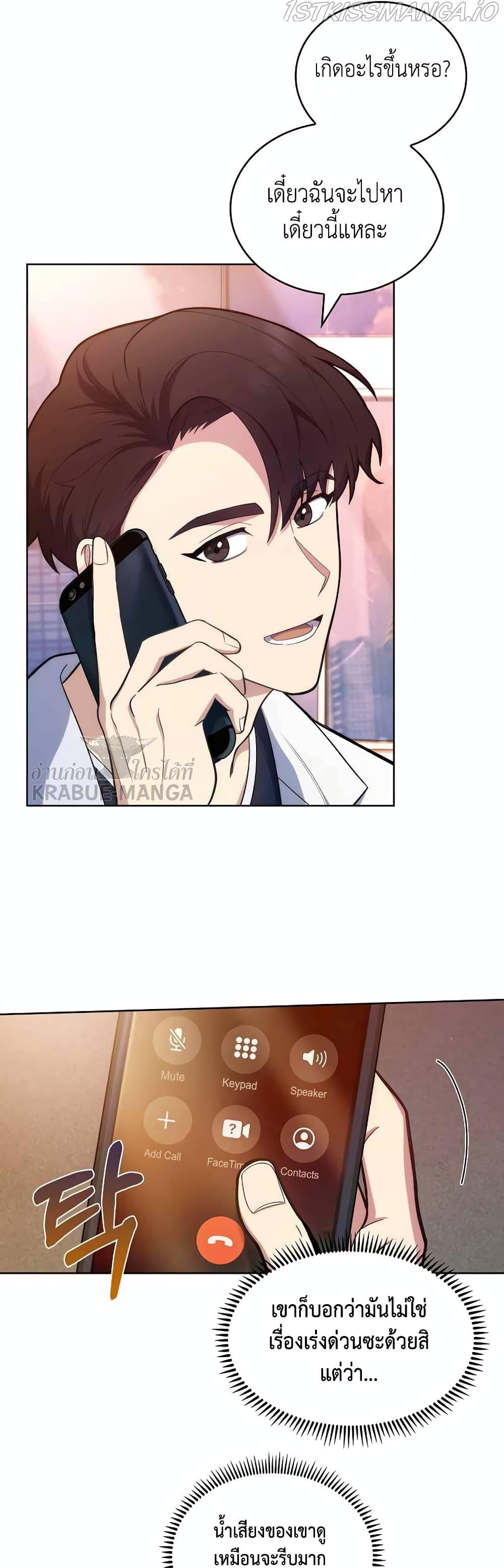 Manga-lc-com อ่านมังงะ อ่านการ์ตูน ออนไลน์ ฟรี Level-Up Doctor ตอนที่ 1 2 3 4 5 6 7 8 9 10 11 12 13 14 ฟรี ไม่มีโฆษณา Manga-lc - อ่าน มังงะ อ่าน การ์ตูน ออนไลน์ อ่านมังงะ ฟรี