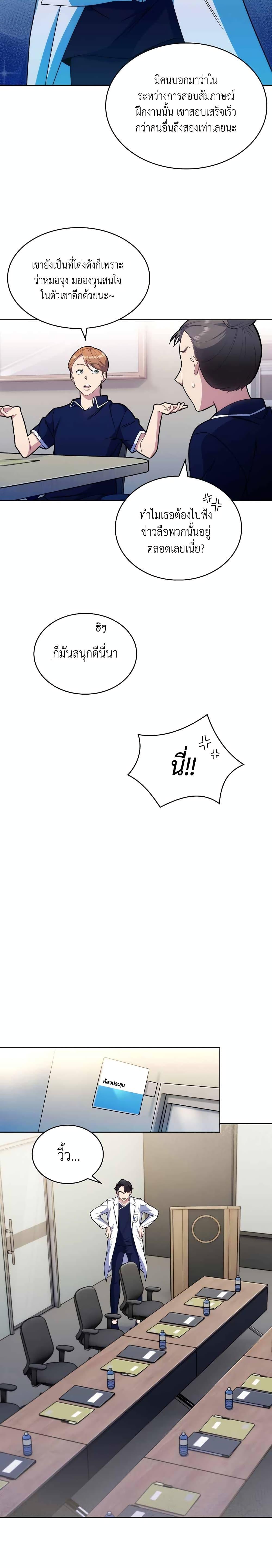 Manga-lc-com อ่านมังงะ อ่านการ์ตูน ออนไลน์ ฟรี Level-Up Doctor ตอนที่ 1 2 3 4 5 6 7 8 9 10 11 12 13 14 ฟรี ไม่มีโฆษณา Manga-lc - อ่าน มังงะ อ่าน การ์ตูน ออนไลน์ อ่านมังงะ ฟรี