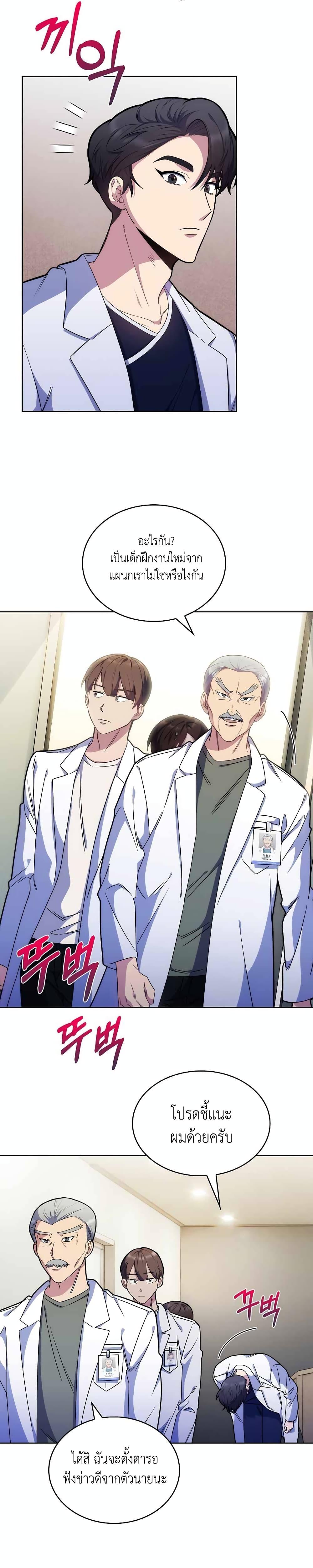 Manga-lc-com อ่านมังงะ อ่านการ์ตูน ออนไลน์ ฟรี Level-Up Doctor ตอนที่ 1 2 3 4 5 6 7 8 9 10 11 12 13 14 ฟรี ไม่มีโฆษณา Manga-lc - อ่าน มังงะ อ่าน การ์ตูน ออนไลน์ อ่านมังงะ ฟรี
