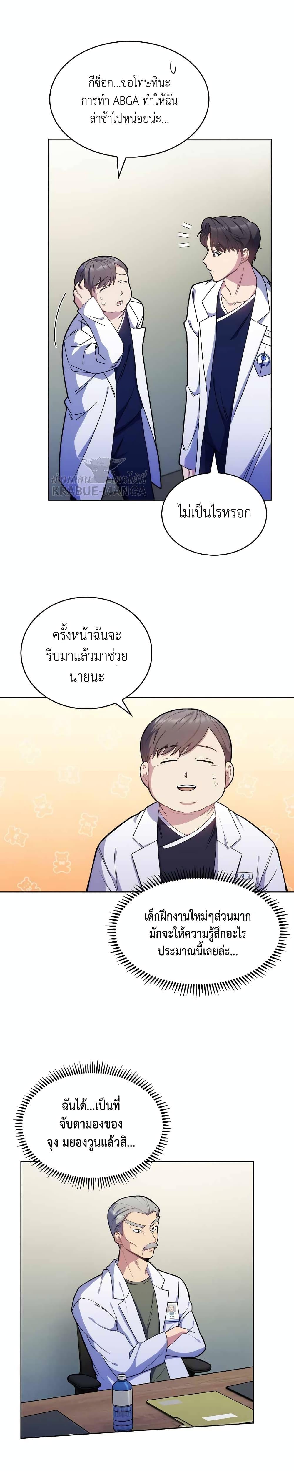 Manga-lc-com อ่านมังงะ อ่านการ์ตูน ออนไลน์ ฟรี Level-Up Doctor ตอนที่ 1 2 3 4 5 6 7 8 9 10 11 12 13 14 ฟรี ไม่มีโฆษณา Manga-lc - อ่าน มังงะ อ่าน การ์ตูน ออนไลน์ อ่านมังงะ ฟรี