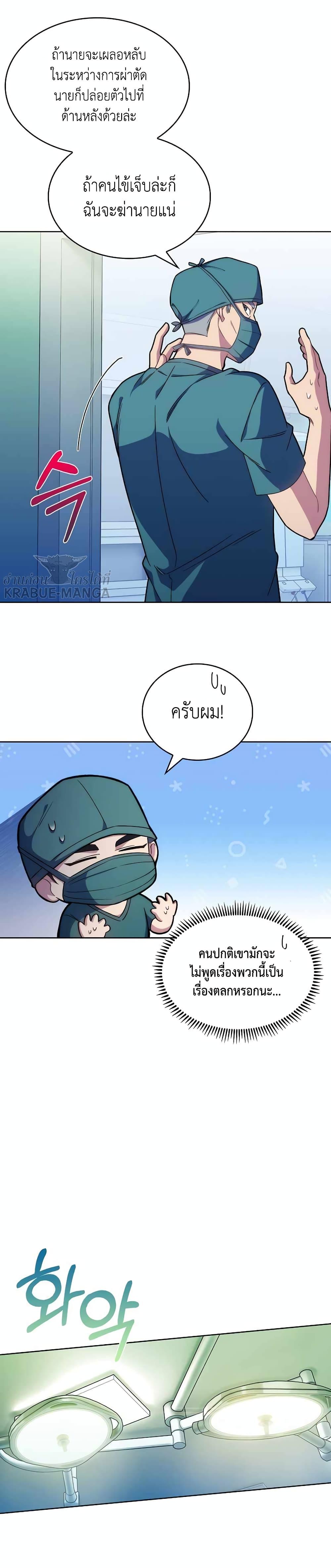 Manga-lc-com อ่านมังงะ อ่านการ์ตูน ออนไลน์ ฟรี Level-Up Doctor ตอนที่ 1 2 3 4 5 6 7 8 9 10 11 12 13 14 ฟรี ไม่มีโฆษณา Manga-lc - อ่าน มังงะ อ่าน การ์ตูน ออนไลน์ อ่านมังงะ ฟรี