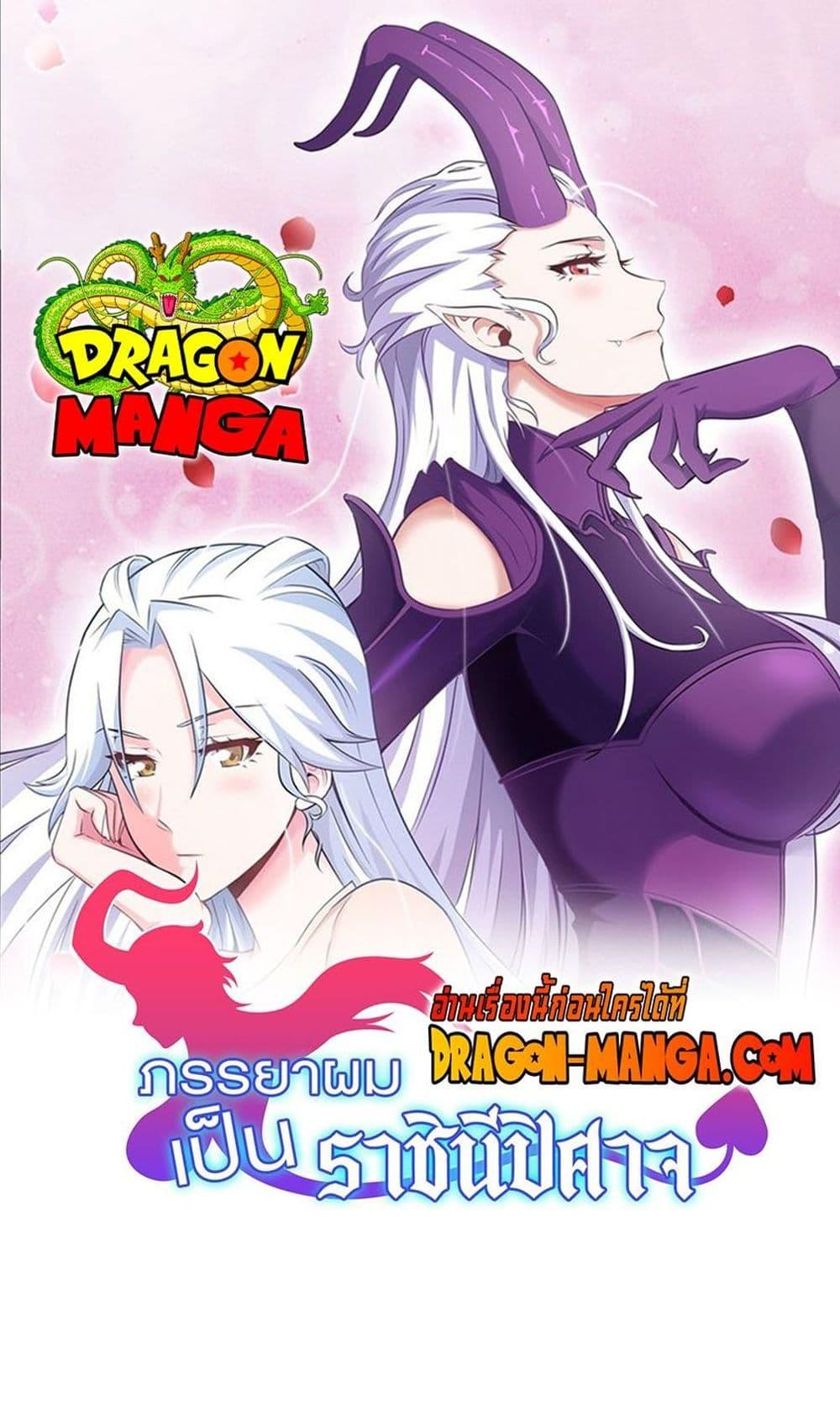 Manga-lc-com อ่านมังงะ อ่านการ์ตูน ออนไลน์ ฟรี My Wife is a Demon Queen ตอนที่ 1 2 3 4 5 6 7 8 9 10 11 12 13 14 ฟรี ไม่มีโฆษณา Manga-lc - อ่าน มังงะ อ่าน การ์ตูน ออนไลน์ อ่านมังงะ ฟรี