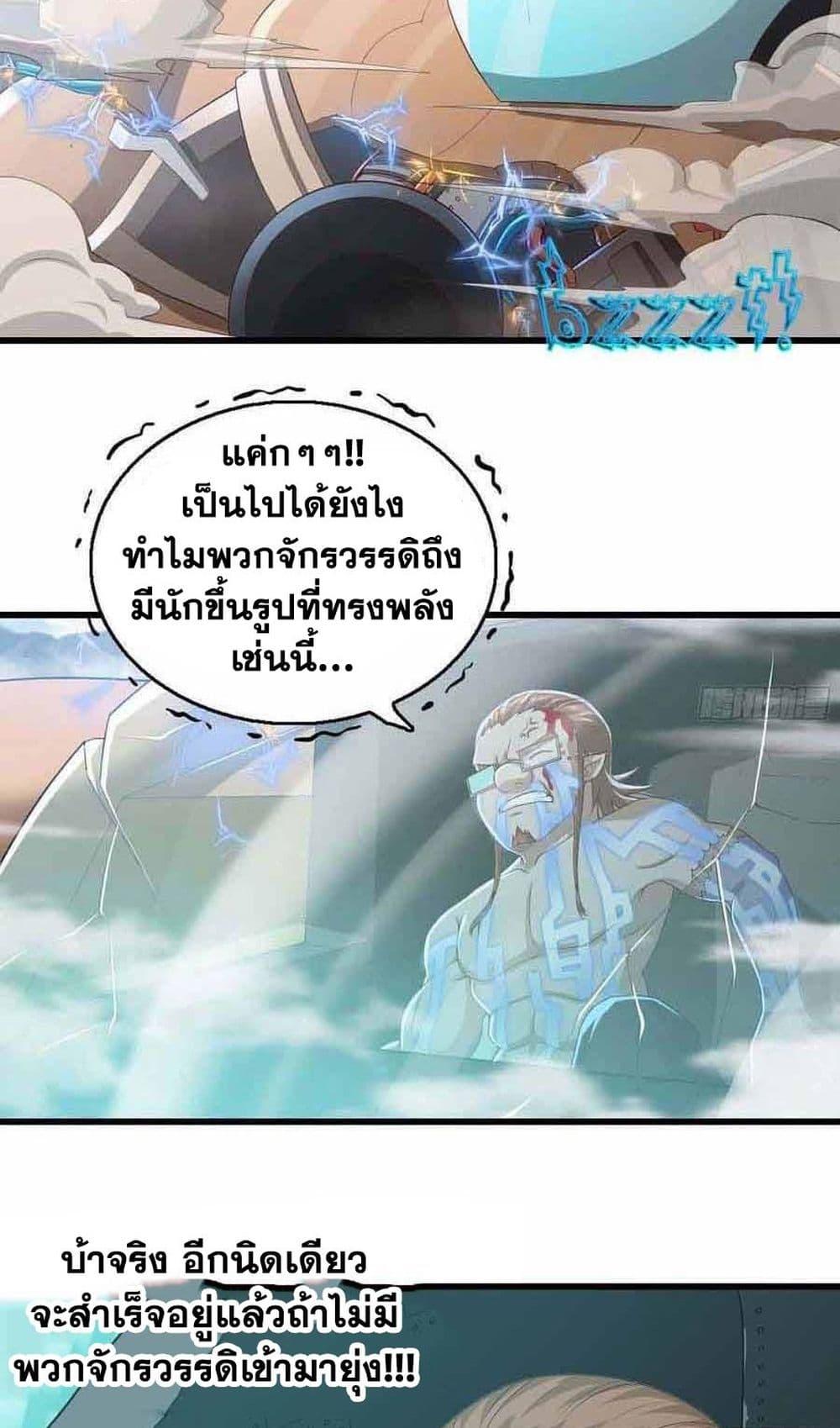 Manga-lc-com อ่านมังงะ อ่านการ์ตูน ออนไลน์ ฟรี My Wife is a Demon Queen ตอนที่ 1 2 3 4 5 6 7 8 9 10 11 12 13 14 ฟรี ไม่มีโฆษณา Manga-lc - อ่าน มังงะ อ่าน การ์ตูน ออนไลน์ อ่านมังงะ ฟรี