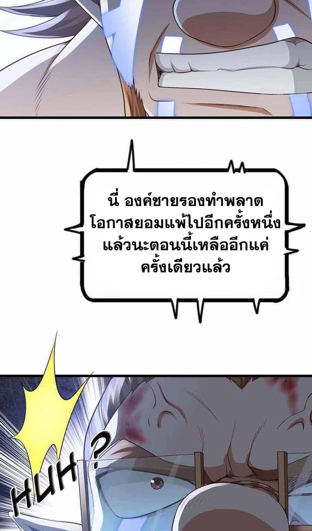 Manga-lc-com อ่านมังงะ อ่านการ์ตูน ออนไลน์ ฟรี My Wife is a Demon Queen ตอนที่ 1 2 3 4 5 6 7 8 9 10 11 12 13 14 ฟรี ไม่มีโฆษณา Manga-lc - อ่าน มังงะ อ่าน การ์ตูน ออนไลน์ อ่านมังงะ ฟรี