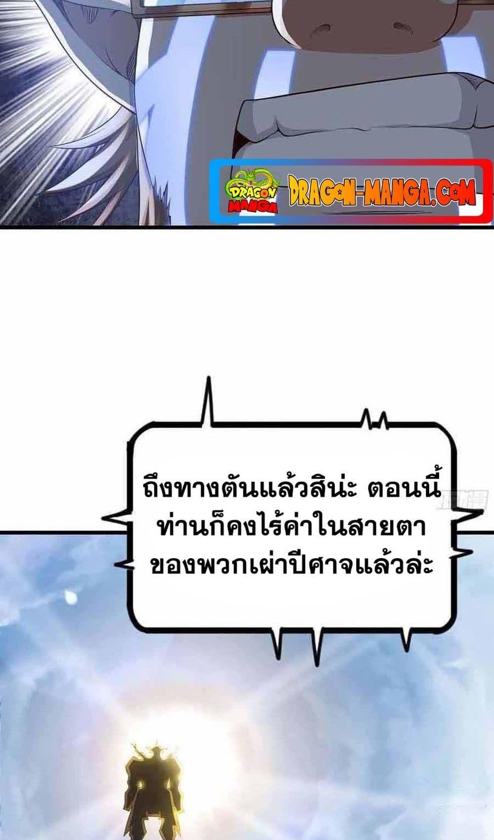 Manga-lc-com อ่านมังงะ อ่านการ์ตูน ออนไลน์ ฟรี My Wife is a Demon Queen ตอนที่ 1 2 3 4 5 6 7 8 9 10 11 12 13 14 ฟรี ไม่มีโฆษณา Manga-lc - อ่าน มังงะ อ่าน การ์ตูน ออนไลน์ อ่านมังงะ ฟรี