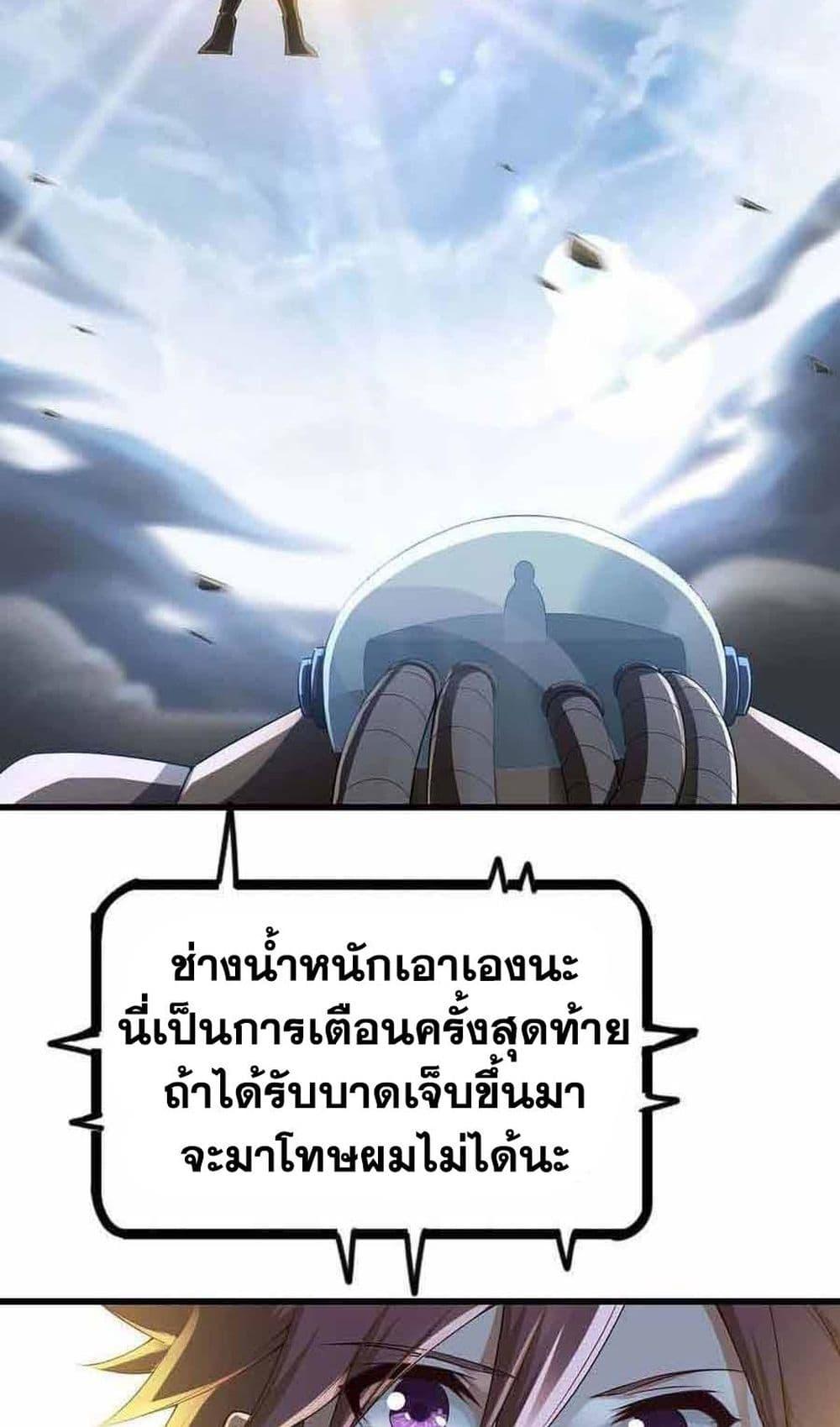 Manga-lc-com อ่านมังงะ อ่านการ์ตูน ออนไลน์ ฟรี My Wife is a Demon Queen ตอนที่ 1 2 3 4 5 6 7 8 9 10 11 12 13 14 ฟรี ไม่มีโฆษณา Manga-lc - อ่าน มังงะ อ่าน การ์ตูน ออนไลน์ อ่านมังงะ ฟรี