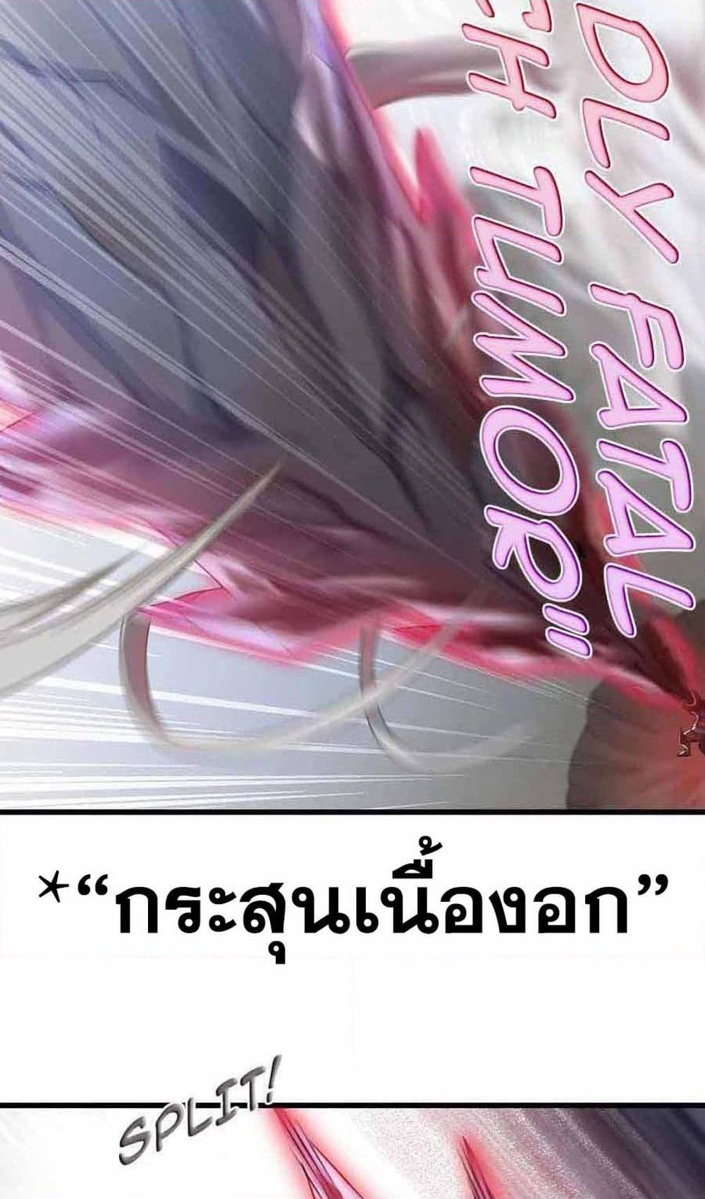 Manga-lc-com อ่านมังงะ อ่านการ์ตูน ออนไลน์ ฟรี My Wife is a Demon Queen ตอนที่ 1 2 3 4 5 6 7 8 9 10 11 12 13 14 ฟรี ไม่มีโฆษณา Manga-lc - อ่าน มังงะ อ่าน การ์ตูน ออนไลน์ อ่านมังงะ ฟรี