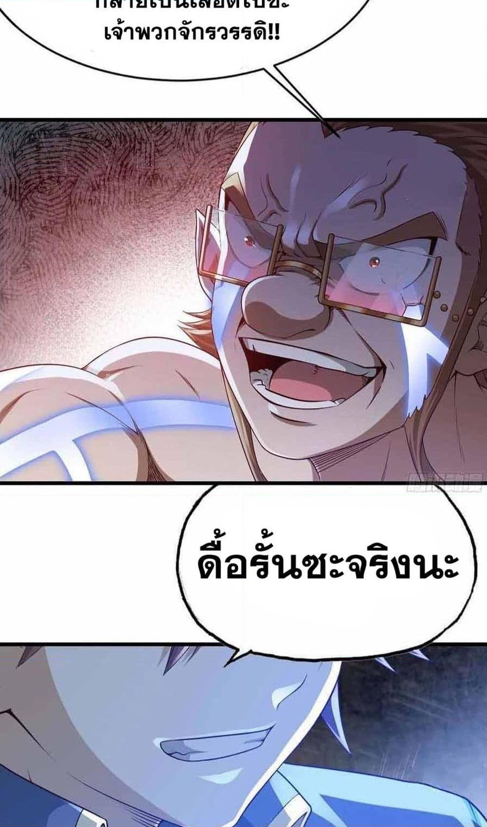 Manga-lc-com อ่านมังงะ อ่านการ์ตูน ออนไลน์ ฟรี My Wife is a Demon Queen ตอนที่ 1 2 3 4 5 6 7 8 9 10 11 12 13 14 ฟรี ไม่มีโฆษณา Manga-lc - อ่าน มังงะ อ่าน การ์ตูน ออนไลน์ อ่านมังงะ ฟรี