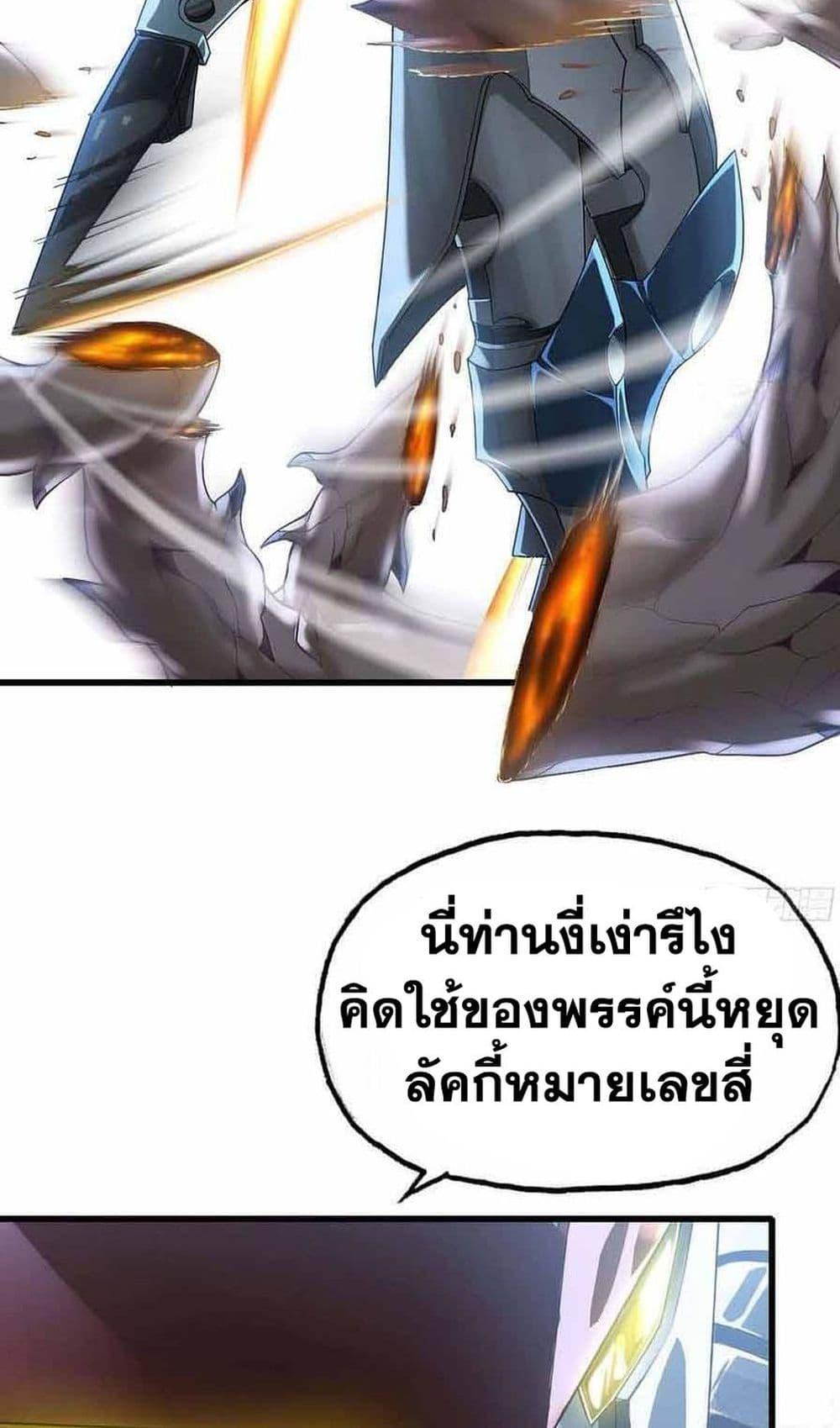 Manga-lc-com อ่านมังงะ อ่านการ์ตูน ออนไลน์ ฟรี My Wife is a Demon Queen ตอนที่ 1 2 3 4 5 6 7 8 9 10 11 12 13 14 ฟรี ไม่มีโฆษณา Manga-lc - อ่าน มังงะ อ่าน การ์ตูน ออนไลน์ อ่านมังงะ ฟรี