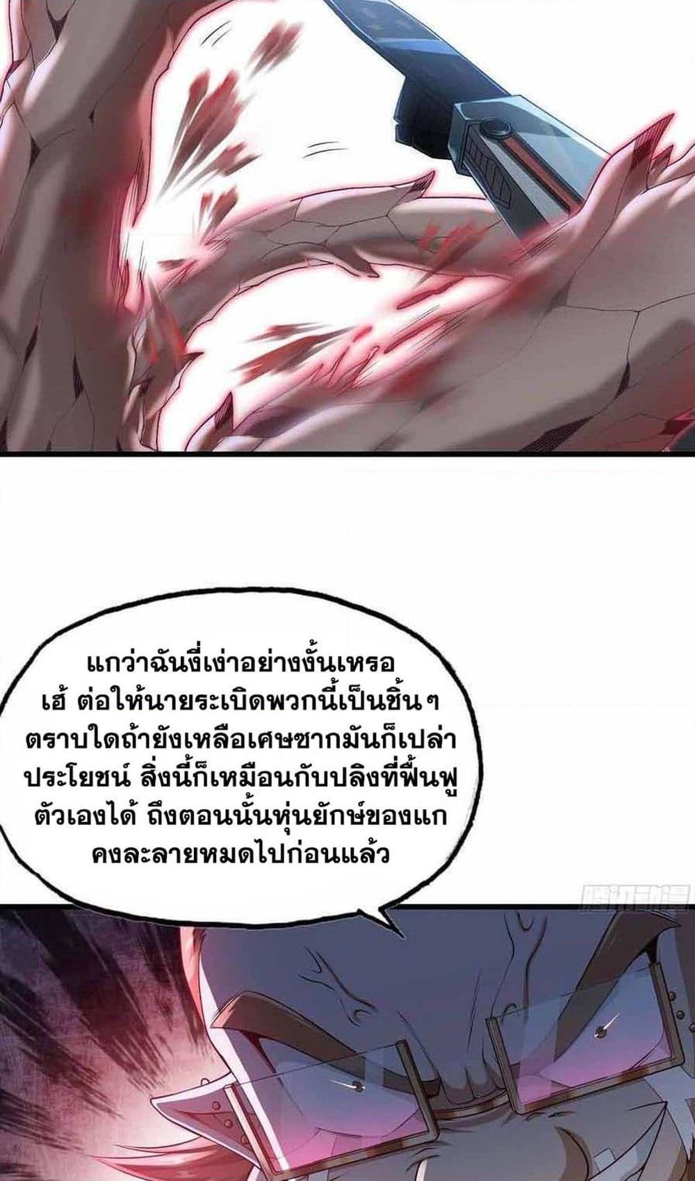 Manga-lc-com อ่านมังงะ อ่านการ์ตูน ออนไลน์ ฟรี My Wife is a Demon Queen ตอนที่ 1 2 3 4 5 6 7 8 9 10 11 12 13 14 ฟรี ไม่มีโฆษณา Manga-lc - อ่าน มังงะ อ่าน การ์ตูน ออนไลน์ อ่านมังงะ ฟรี