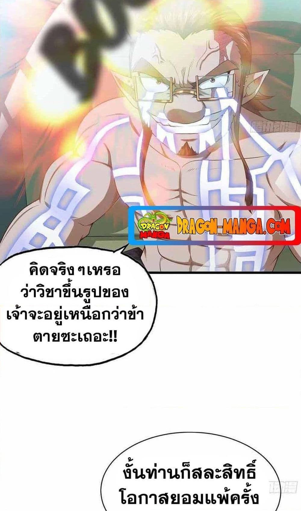 Manga-lc-com อ่านมังงะ อ่านการ์ตูน ออนไลน์ ฟรี My Wife is a Demon Queen ตอนที่ 1 2 3 4 5 6 7 8 9 10 11 12 13 14 ฟรี ไม่มีโฆษณา Manga-lc - อ่าน มังงะ อ่าน การ์ตูน ออนไลน์ อ่านมังงะ ฟรี