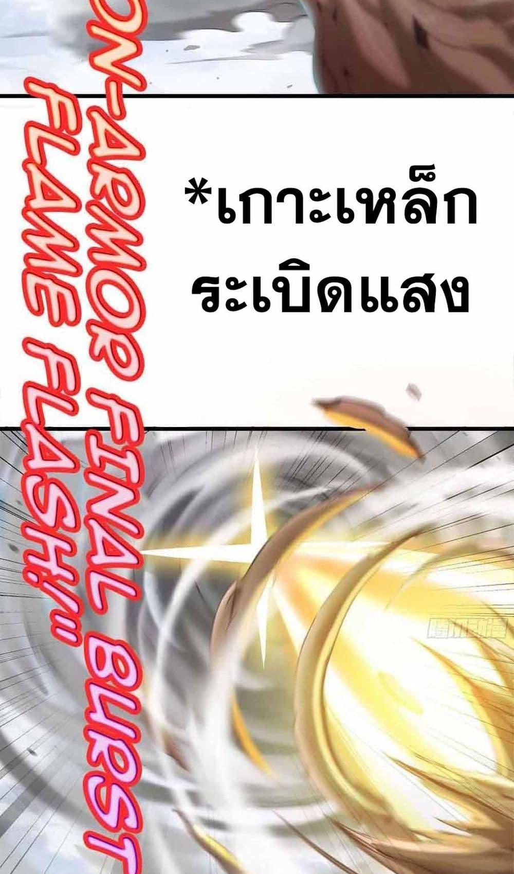 Manga-lc-com อ่านมังงะ อ่านการ์ตูน ออนไลน์ ฟรี My Wife is a Demon Queen ตอนที่ 1 2 3 4 5 6 7 8 9 10 11 12 13 14 ฟรี ไม่มีโฆษณา Manga-lc - อ่าน มังงะ อ่าน การ์ตูน ออนไลน์ อ่านมังงะ ฟรี