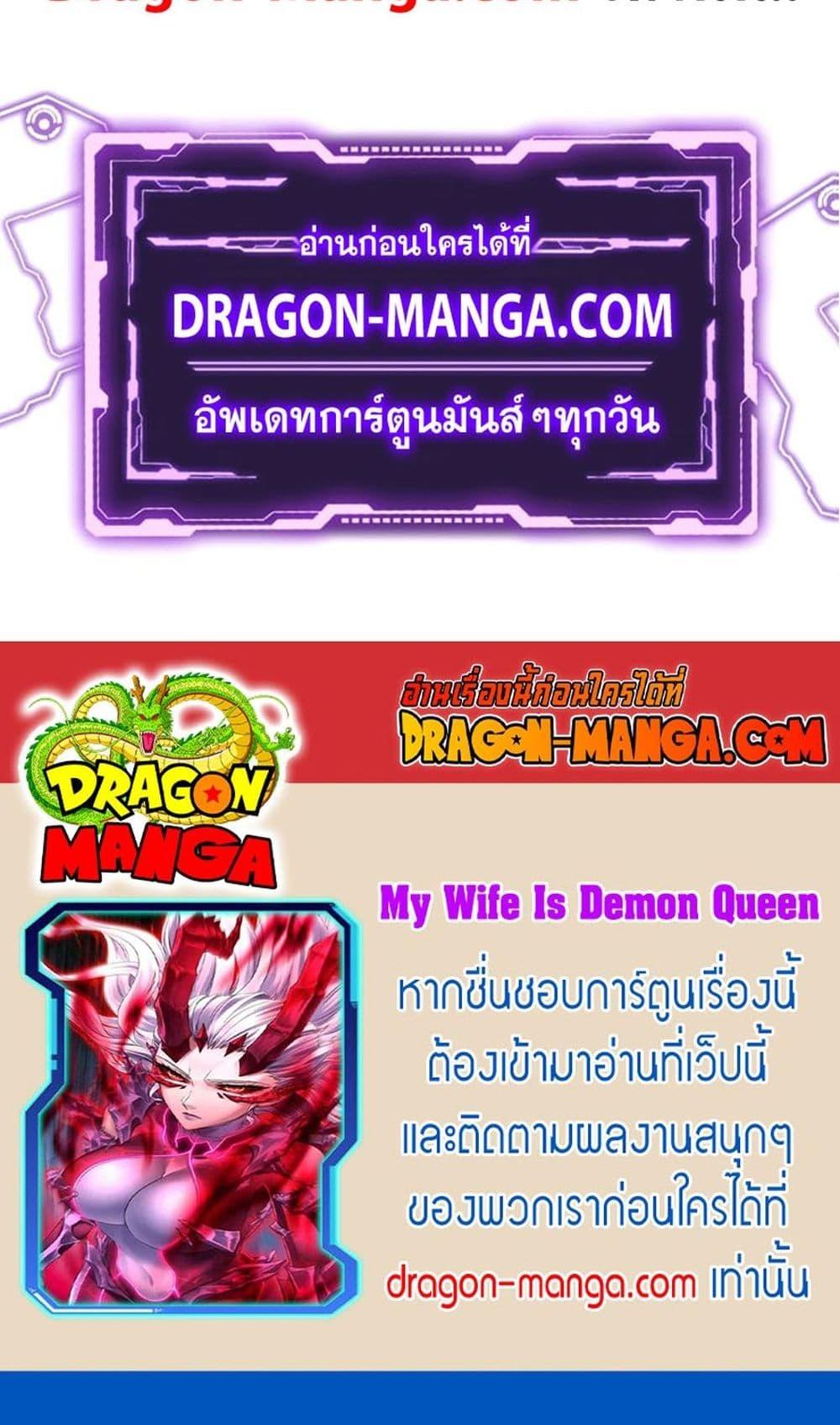 Manga-lc-com อ่านมังงะ อ่านการ์ตูน ออนไลน์ ฟรี My Wife is a Demon Queen ตอนที่ 1 2 3 4 5 6 7 8 9 10 11 12 13 14 ฟรี ไม่มีโฆษณา Manga-lc - อ่าน มังงะ อ่าน การ์ตูน ออนไลน์ อ่านมังงะ ฟรี
