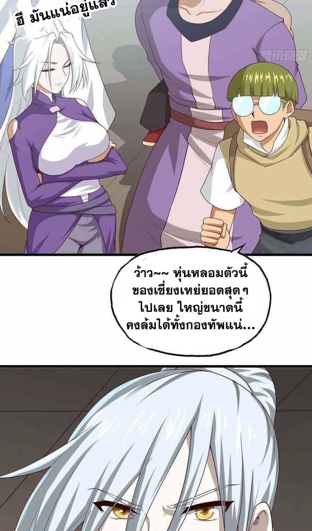 Manga-lc-com อ่านมังงะ อ่านการ์ตูน ออนไลน์ ฟรี My Wife is a Demon Queen ตอนที่ 1 2 3 4 5 6 7 8 9 10 11 12 13 14 ฟรี ไม่มีโฆษณา Manga-lc - อ่าน มังงะ อ่าน การ์ตูน ออนไลน์ อ่านมังงะ ฟรี