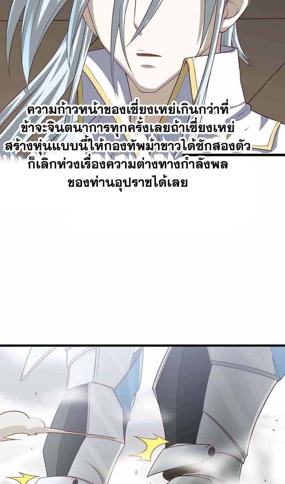 Manga-lc-com อ่านมังงะ อ่านการ์ตูน ออนไลน์ ฟรี My Wife is a Demon Queen ตอนที่ 1 2 3 4 5 6 7 8 9 10 11 12 13 14 ฟรี ไม่มีโฆษณา Manga-lc - อ่าน มังงะ อ่าน การ์ตูน ออนไลน์ อ่านมังงะ ฟรี