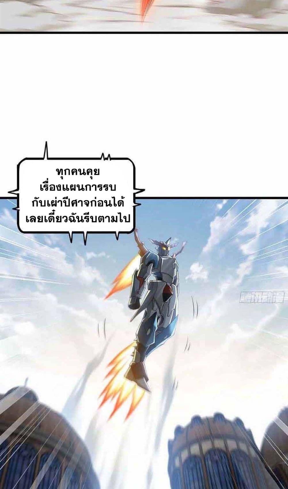 Manga-lc-com อ่านมังงะ อ่านการ์ตูน ออนไลน์ ฟรี My Wife is a Demon Queen ตอนที่ 1 2 3 4 5 6 7 8 9 10 11 12 13 14 ฟรี ไม่มีโฆษณา Manga-lc - อ่าน มังงะ อ่าน การ์ตูน ออนไลน์ อ่านมังงะ ฟรี