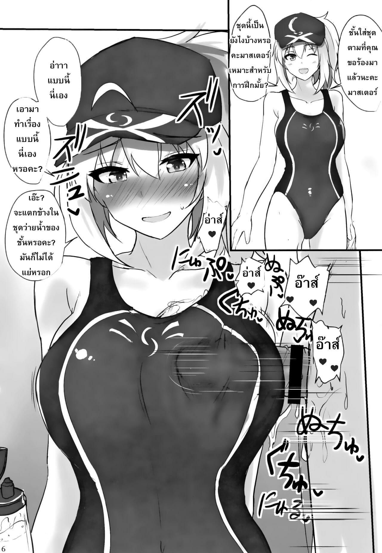 Doujin-Lc- อ่าน โดจิน มังฮวา เกาหลี ญี่ปุ่น จีน แปลไทย เธอช่วยให้ผมปล่อยน้ำใส่เธอ (C96) [Hakuginmokusei (Poshi)] Yasashiku Shikorasete Kureru XX Onee-chan Ero Rakugaki Bon (FateGrand Order) ตอนที่ 1 2 3 4 5 6 7 8 9 10 11 12 13 14 ฟรี ไม่มีโฆษณา อ่าน โดจิน Manhwa เกาหลี ญี่ปุ่น จีน เรามีครบ คัดมาให้เน้นๆ โดจิน 18+ รับประกันความฟินโดย  Doujin Lc