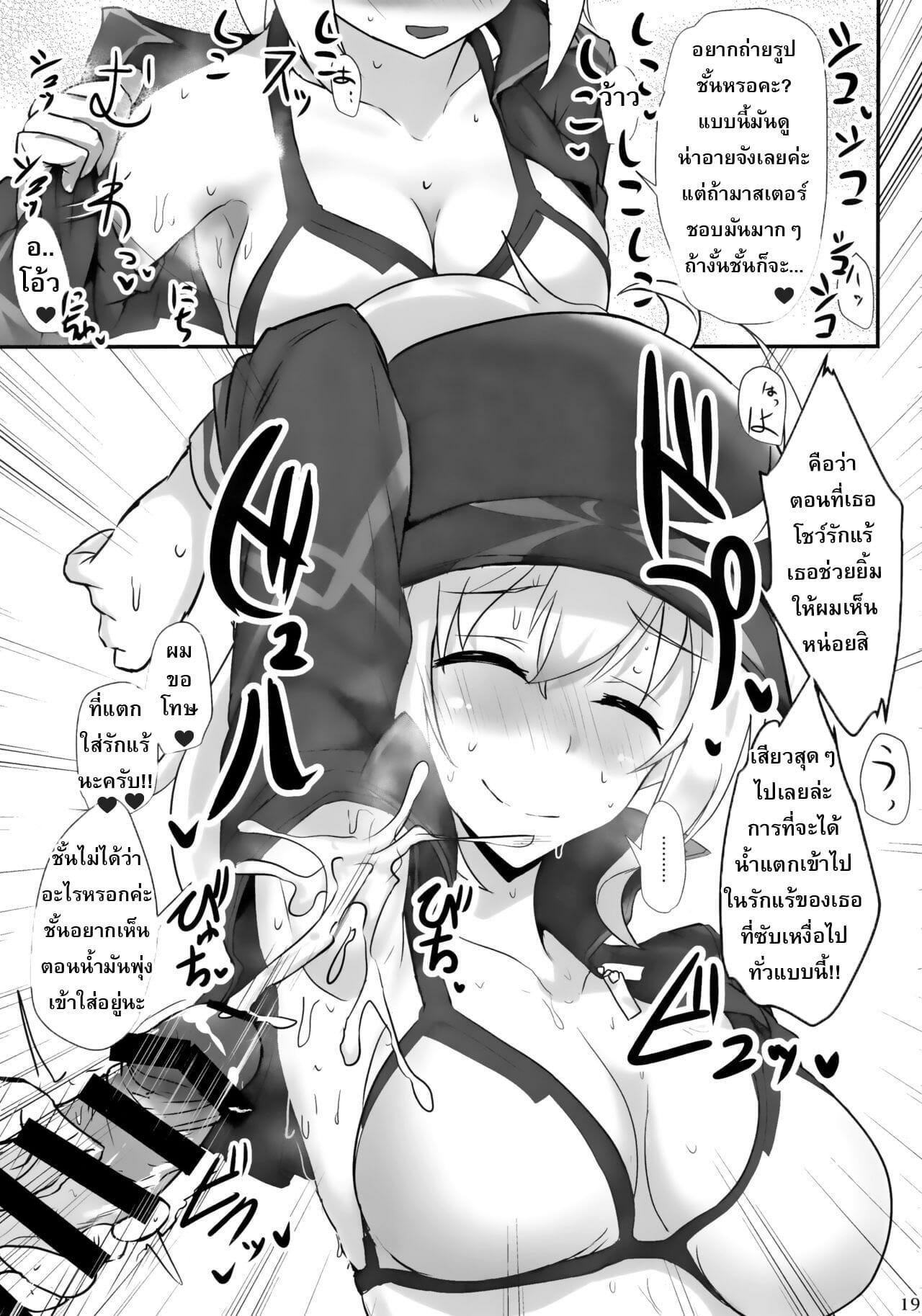 Doujin-Lc- อ่าน โดจิน มังฮวา เกาหลี ญี่ปุ่น จีน แปลไทย เธอช่วยให้ผมปล่อยน้ำใส่เธอ (C96) [Hakuginmokusei (Poshi)] Yasashiku Shikorasete Kureru XX Onee-chan Ero Rakugaki Bon (FateGrand Order) ตอนที่ 1 2 3 4 5 6 7 8 9 10 11 12 13 14 ฟรี ไม่มีโฆษณา อ่าน โดจิน Manhwa เกาหลี ญี่ปุ่น จีน เรามีครบ คัดมาให้เน้นๆ โดจิน 18+ รับประกันความฟินโดย  Doujin Lc
