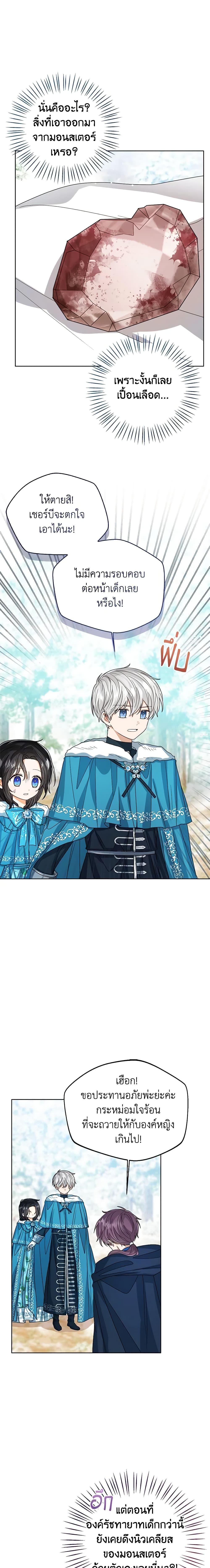 Manga-lc-com อ่านมังงะ อ่านการ์ตูน ออนไลน์ ฟรี Baby Princess Through the Status Window ตอนที่ 1 2 3 4 5 6 7 8 9 10 11 12 13 14 ฟรี ไม่มีโฆษณา Manga-lc - อ่าน มังงะ อ่าน การ์ตูน ออนไลน์ อ่านมังงะ ฟรี