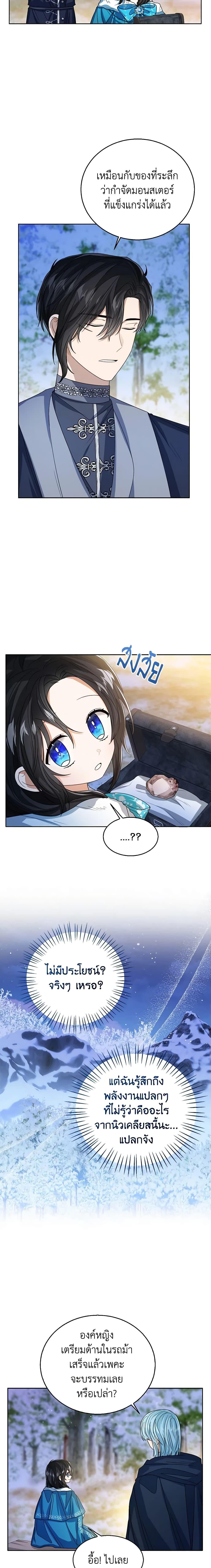 Manga-lc-com อ่านมังงะ อ่านการ์ตูน ออนไลน์ ฟรี Baby Princess Through the Status Window ตอนที่ 1 2 3 4 5 6 7 8 9 10 11 12 13 14 ฟรี ไม่มีโฆษณา Manga-lc - อ่าน มังงะ อ่าน การ์ตูน ออนไลน์ อ่านมังงะ ฟรี