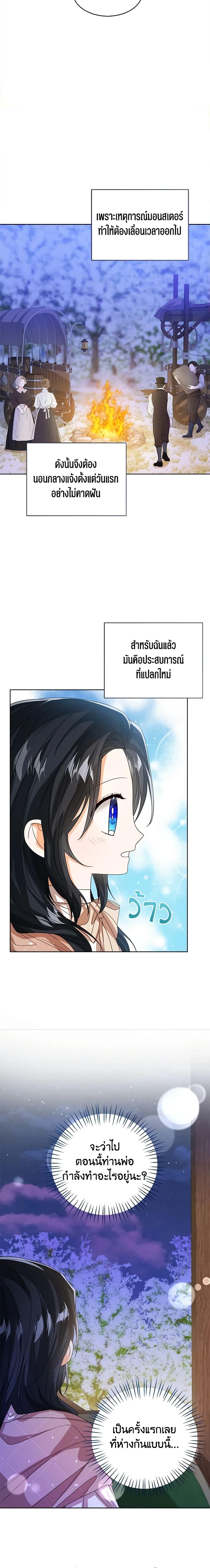 Manga-lc-com อ่านมังงะ อ่านการ์ตูน ออนไลน์ ฟรี Baby Princess Through the Status Window ตอนที่ 1 2 3 4 5 6 7 8 9 10 11 12 13 14 ฟรี ไม่มีโฆษณา Manga-lc - อ่าน มังงะ อ่าน การ์ตูน ออนไลน์ อ่านมังงะ ฟรี