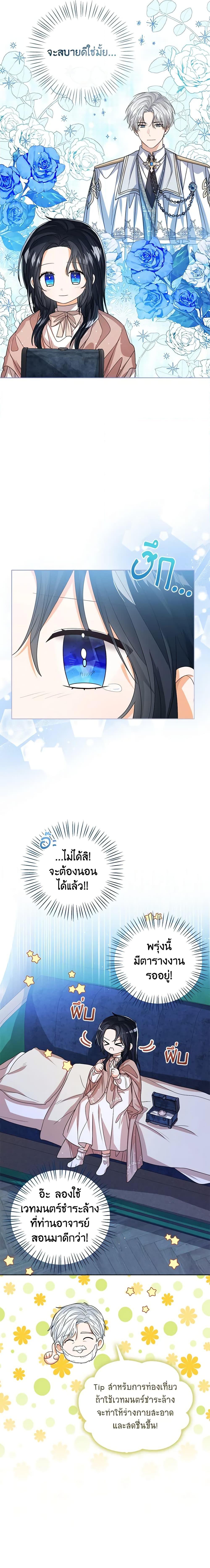 Manga-lc-com อ่านมังงะ อ่านการ์ตูน ออนไลน์ ฟรี Baby Princess Through the Status Window ตอนที่ 1 2 3 4 5 6 7 8 9 10 11 12 13 14 ฟรี ไม่มีโฆษณา Manga-lc - อ่าน มังงะ อ่าน การ์ตูน ออนไลน์ อ่านมังงะ ฟรี