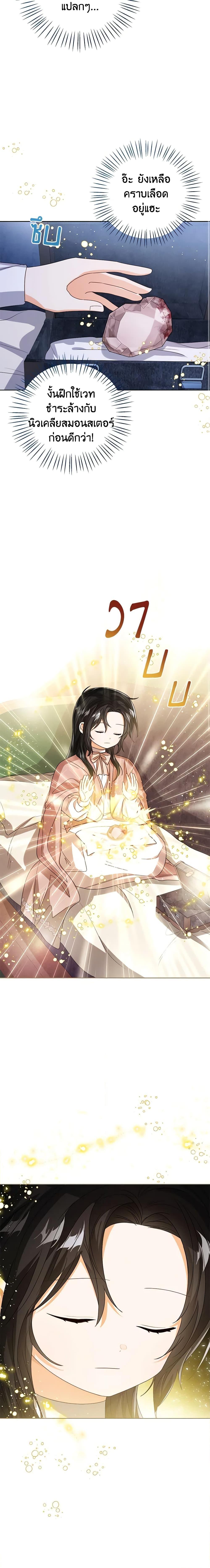 Manga-lc-com อ่านมังงะ อ่านการ์ตูน ออนไลน์ ฟรี Baby Princess Through the Status Window ตอนที่ 1 2 3 4 5 6 7 8 9 10 11 12 13 14 ฟรี ไม่มีโฆษณา Manga-lc - อ่าน มังงะ อ่าน การ์ตูน ออนไลน์ อ่านมังงะ ฟรี