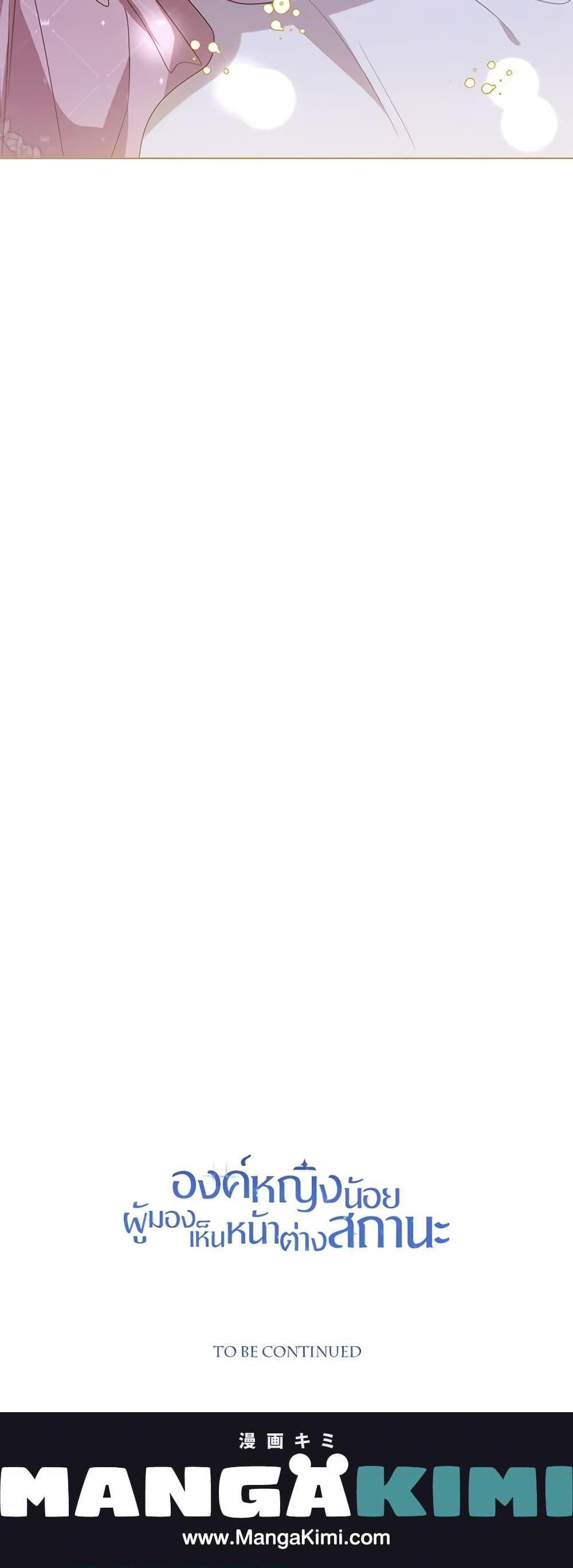 Manga-lc-com อ่านมังงะ อ่านการ์ตูน ออนไลน์ ฟรี Baby Princess Through the Status Window ตอนที่ 1 2 3 4 5 6 7 8 9 10 11 12 13 14 ฟรี ไม่มีโฆษณา Manga-lc - อ่าน มังงะ อ่าน การ์ตูน ออนไลน์ อ่านมังงะ ฟรี