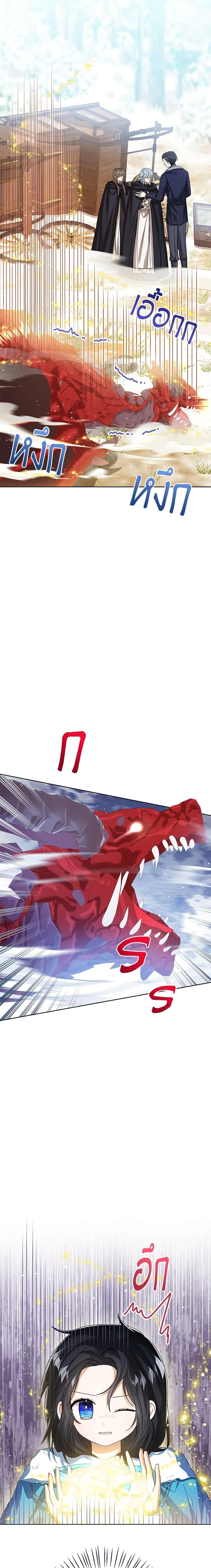 Manga-lc-com อ่านมังงะ อ่านการ์ตูน ออนไลน์ ฟรี Baby Princess Through the Status Window ตอนที่ 1 2 3 4 5 6 7 8 9 10 11 12 13 14 ฟรี ไม่มีโฆษณา Manga-lc - อ่าน มังงะ อ่าน การ์ตูน ออนไลน์ อ่านมังงะ ฟรี