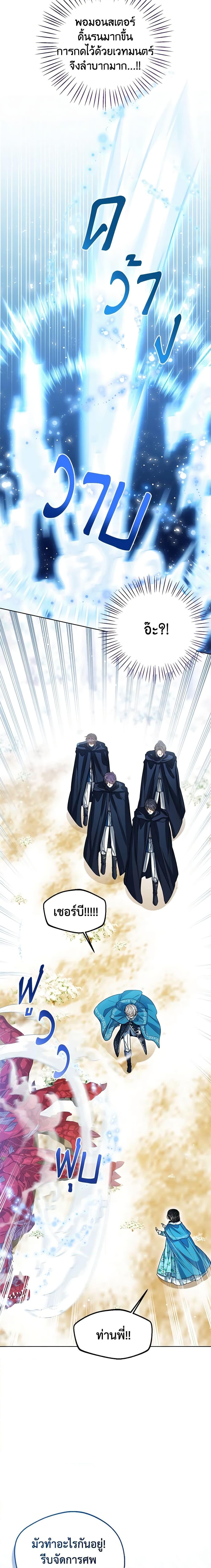 Manga-lc-com อ่านมังงะ อ่านการ์ตูน ออนไลน์ ฟรี Baby Princess Through the Status Window ตอนที่ 1 2 3 4 5 6 7 8 9 10 11 12 13 14 ฟรี ไม่มีโฆษณา Manga-lc - อ่าน มังงะ อ่าน การ์ตูน ออนไลน์ อ่านมังงะ ฟรี