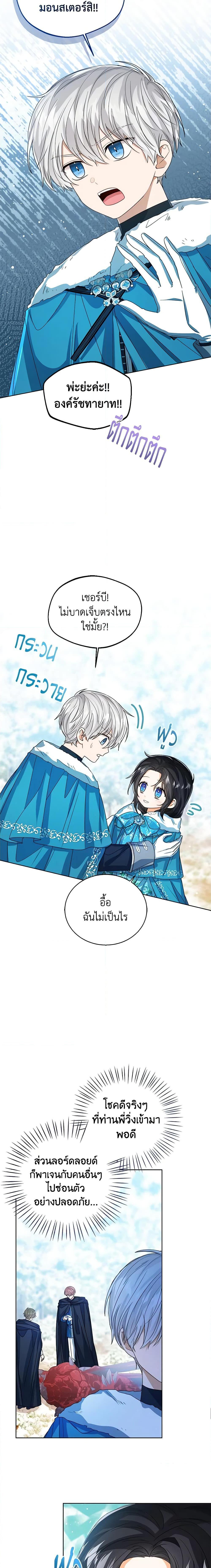 Manga-lc-com อ่านมังงะ อ่านการ์ตูน ออนไลน์ ฟรี Baby Princess Through the Status Window ตอนที่ 1 2 3 4 5 6 7 8 9 10 11 12 13 14 ฟรี ไม่มีโฆษณา Manga-lc - อ่าน มังงะ อ่าน การ์ตูน ออนไลน์ อ่านมังงะ ฟรี