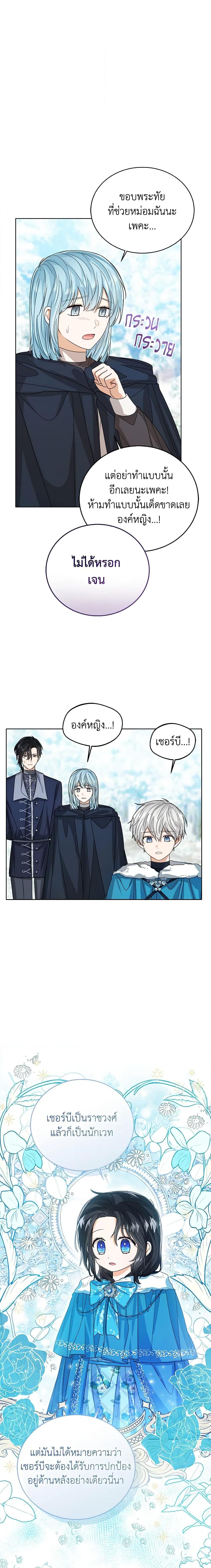 Manga-lc-com อ่านมังงะ อ่านการ์ตูน ออนไลน์ ฟรี Baby Princess Through the Status Window ตอนที่ 1 2 3 4 5 6 7 8 9 10 11 12 13 14 ฟรี ไม่มีโฆษณา Manga-lc - อ่าน มังงะ อ่าน การ์ตูน ออนไลน์ อ่านมังงะ ฟรี
