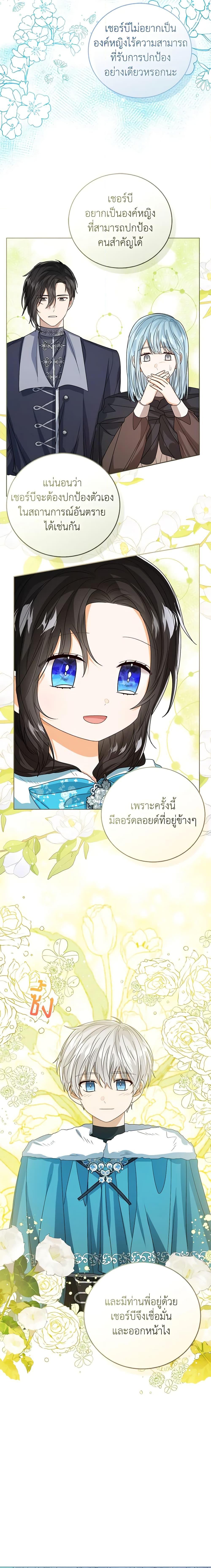 Manga-lc-com อ่านมังงะ อ่านการ์ตูน ออนไลน์ ฟรี Baby Princess Through the Status Window ตอนที่ 1 2 3 4 5 6 7 8 9 10 11 12 13 14 ฟรี ไม่มีโฆษณา Manga-lc - อ่าน มังงะ อ่าน การ์ตูน ออนไลน์ อ่านมังงะ ฟรี