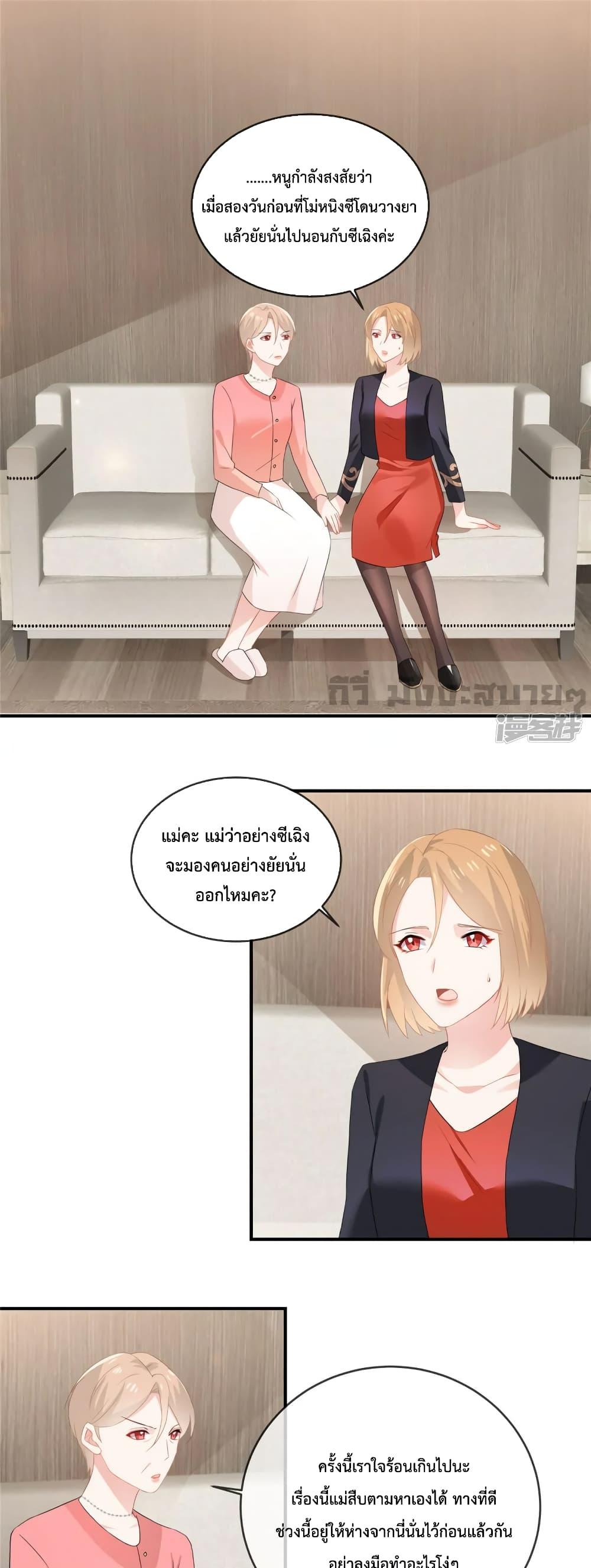 Manga-lc-com อ่านมังงะ อ่านการ์ตูน ออนไลน์ ฟรี Oh My Baby เจ้าแฝดสามตัวป่วน ตอนที่ 1 2 3 4 5 6 7 8 9 10 11 12 13 14 ฟรี ไม่มีโฆษณา Manga-lc - อ่าน มังงะ อ่าน การ์ตูน ออนไลน์ อ่านมังงะ ฟรี