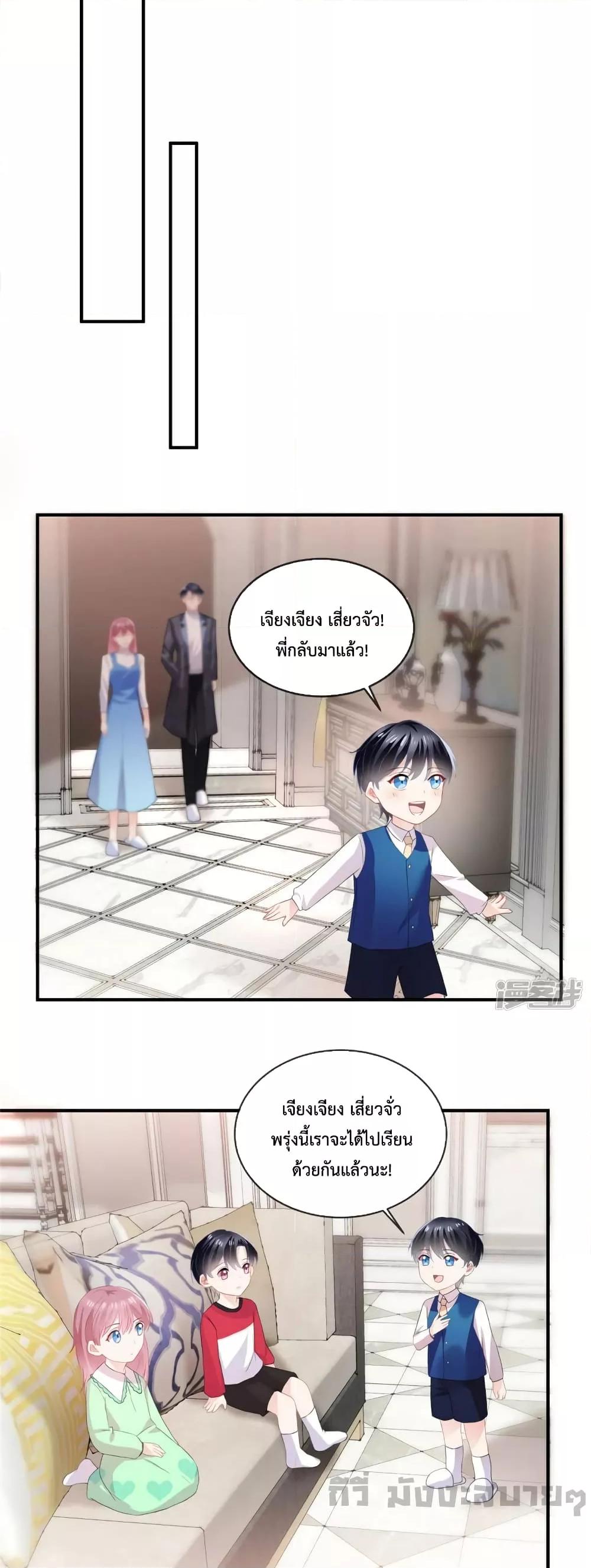Manga-lc-com อ่านมังงะ อ่านการ์ตูน ออนไลน์ ฟรี Oh My Baby เจ้าแฝดสามตัวป่วน ตอนที่ 1 2 3 4 5 6 7 8 9 10 11 12 13 14 ฟรี ไม่มีโฆษณา Manga-lc - อ่าน มังงะ อ่าน การ์ตูน ออนไลน์ อ่านมังงะ ฟรี