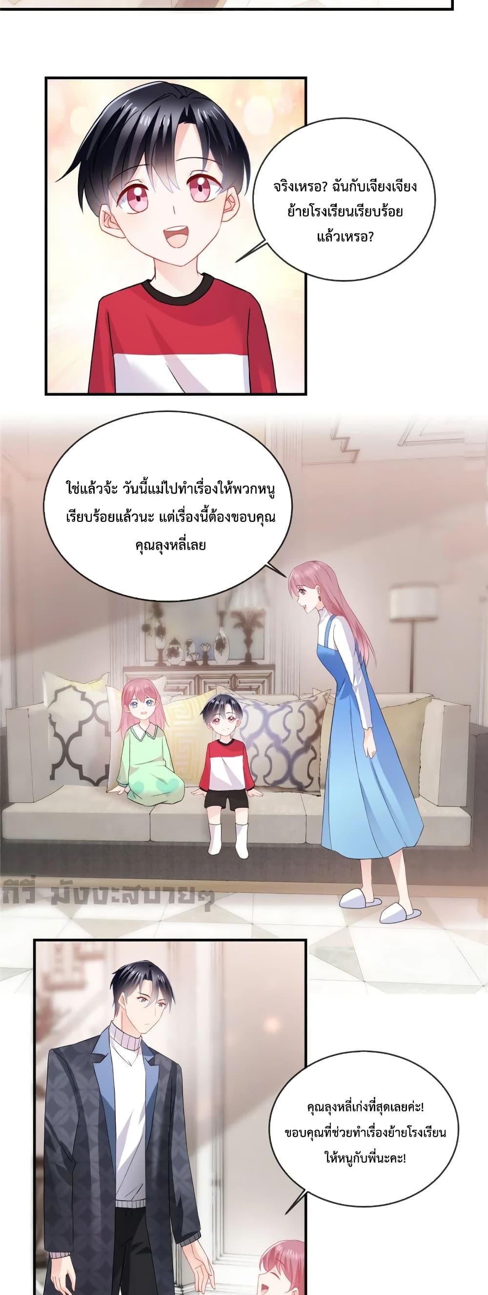 Manga-lc-com อ่านมังงะ อ่านการ์ตูน ออนไลน์ ฟรี Oh My Baby เจ้าแฝดสามตัวป่วน ตอนที่ 1 2 3 4 5 6 7 8 9 10 11 12 13 14 ฟรี ไม่มีโฆษณา Manga-lc - อ่าน มังงะ อ่าน การ์ตูน ออนไลน์ อ่านมังงะ ฟรี