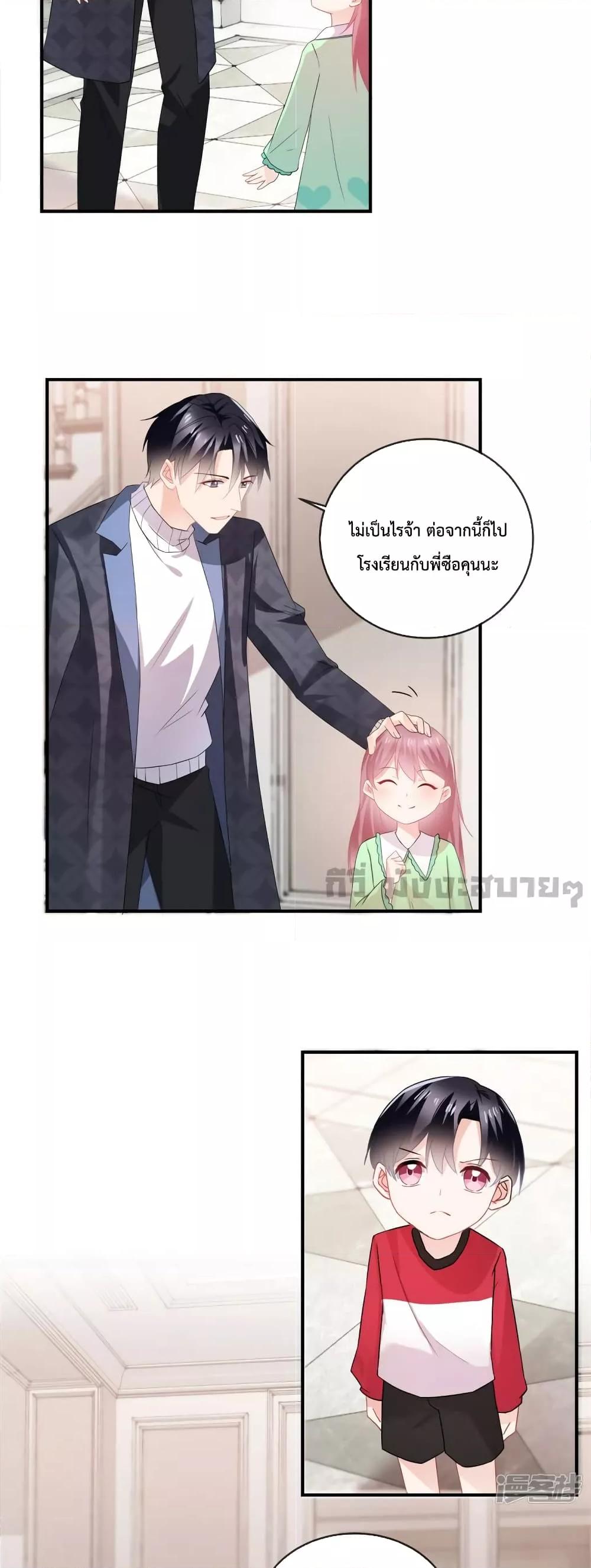 Manga-lc-com อ่านมังงะ อ่านการ์ตูน ออนไลน์ ฟรี Oh My Baby เจ้าแฝดสามตัวป่วน ตอนที่ 1 2 3 4 5 6 7 8 9 10 11 12 13 14 ฟรี ไม่มีโฆษณา Manga-lc - อ่าน มังงะ อ่าน การ์ตูน ออนไลน์ อ่านมังงะ ฟรี