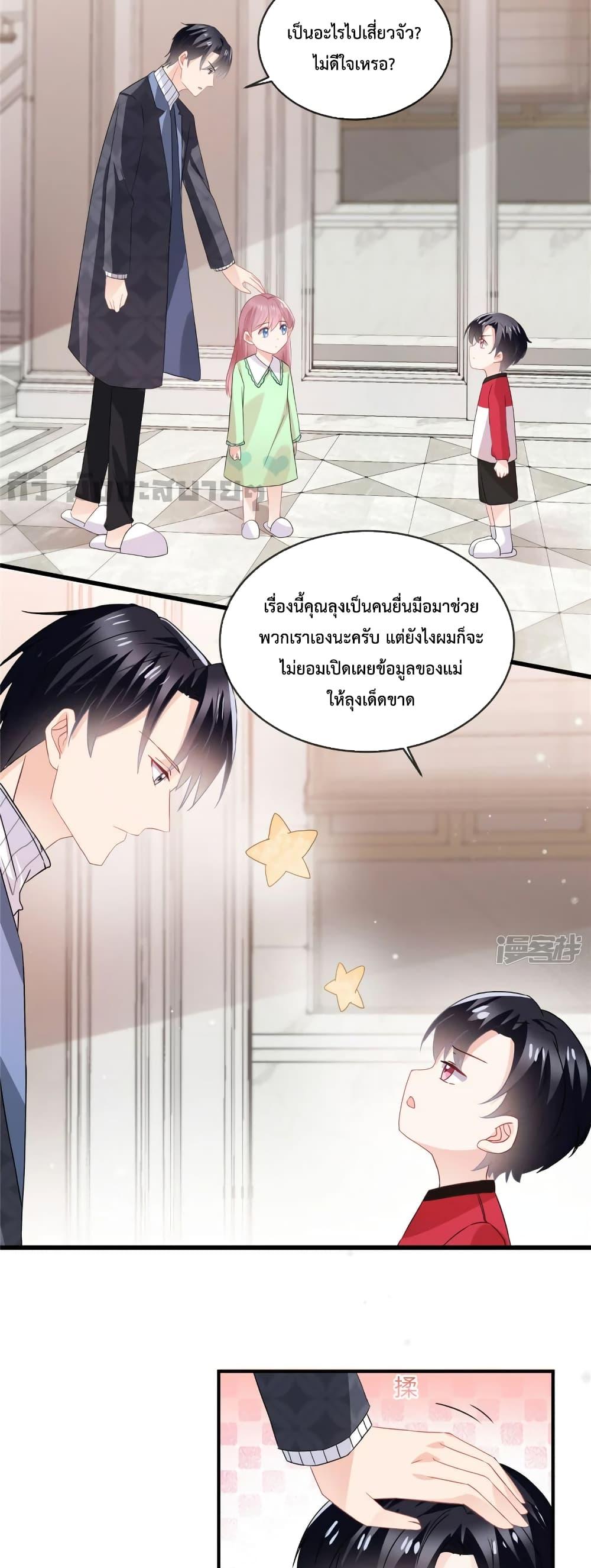 Manga-lc-com อ่านมังงะ อ่านการ์ตูน ออนไลน์ ฟรี Oh My Baby เจ้าแฝดสามตัวป่วน ตอนที่ 1 2 3 4 5 6 7 8 9 10 11 12 13 14 ฟรี ไม่มีโฆษณา Manga-lc - อ่าน มังงะ อ่าน การ์ตูน ออนไลน์ อ่านมังงะ ฟรี