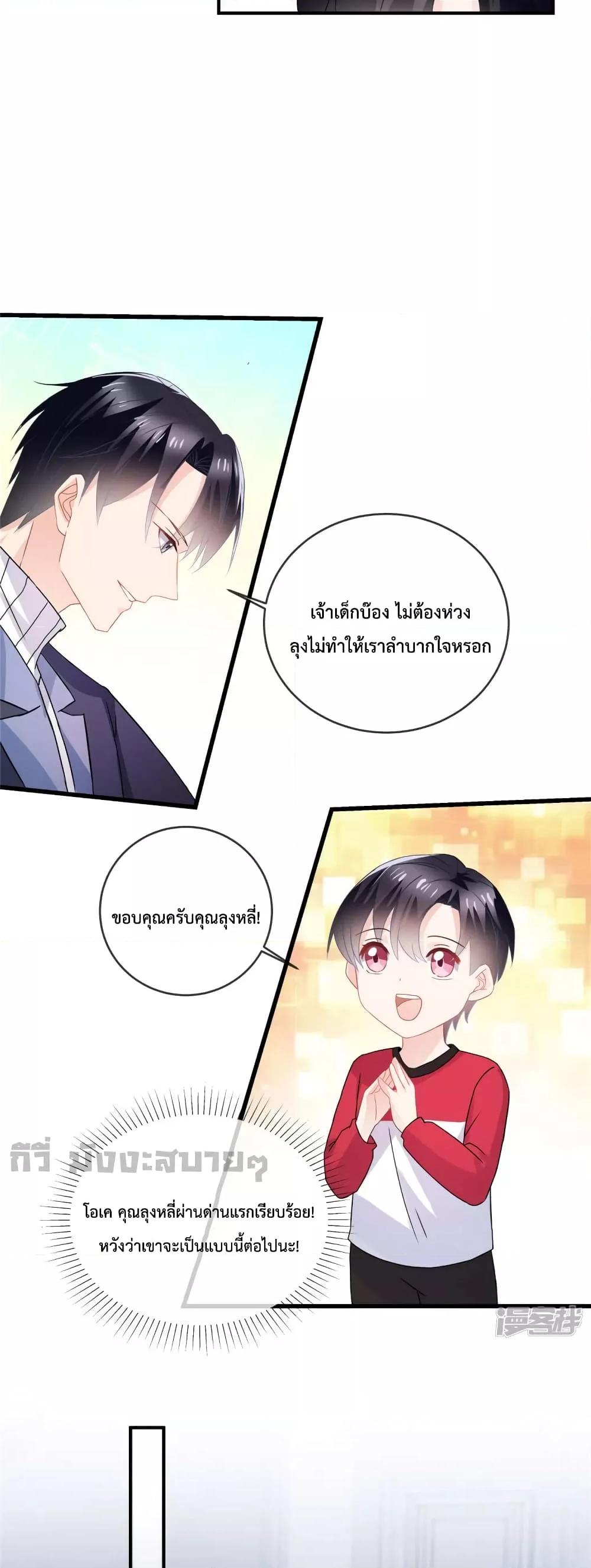 Manga-lc-com อ่านมังงะ อ่านการ์ตูน ออนไลน์ ฟรี Oh My Baby เจ้าแฝดสามตัวป่วน ตอนที่ 1 2 3 4 5 6 7 8 9 10 11 12 13 14 ฟรี ไม่มีโฆษณา Manga-lc - อ่าน มังงะ อ่าน การ์ตูน ออนไลน์ อ่านมังงะ ฟรี