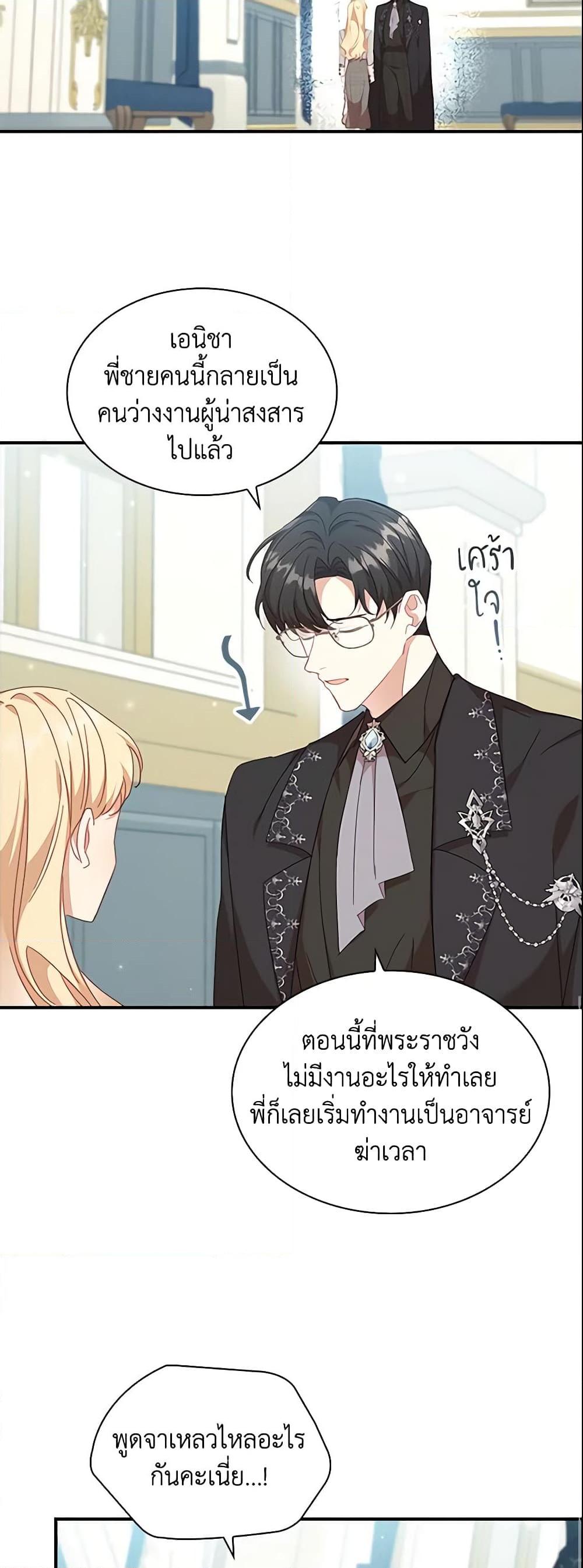 Manga-lc-com อ่านมังงะ อ่านการ์ตูน ออนไลน์ ฟรี The Beloved Little Princess ตอนที่ 1 2 3 4 5 6 7 8 9 10 11 12 13 14 ฟรี ไม่มีโฆษณา Manga-lc - อ่าน มังงะ อ่าน การ์ตูน ออนไลน์ อ่านมังงะ ฟรี