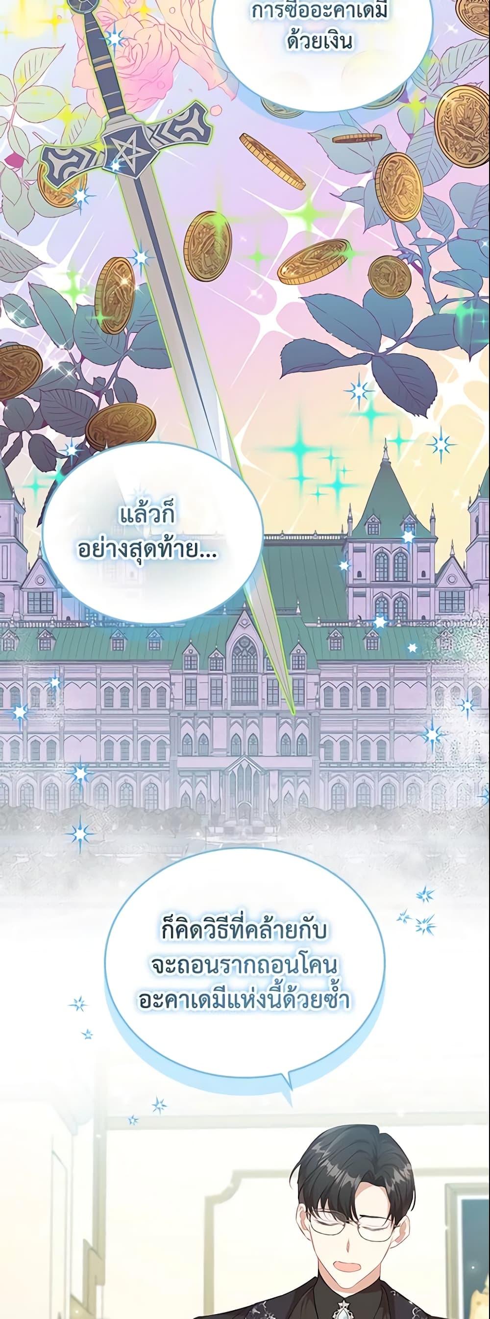 Manga-lc-com อ่านมังงะ อ่านการ์ตูน ออนไลน์ ฟรี The Beloved Little Princess ตอนที่ 1 2 3 4 5 6 7 8 9 10 11 12 13 14 ฟรี ไม่มีโฆษณา Manga-lc - อ่าน มังงะ อ่าน การ์ตูน ออนไลน์ อ่านมังงะ ฟรี