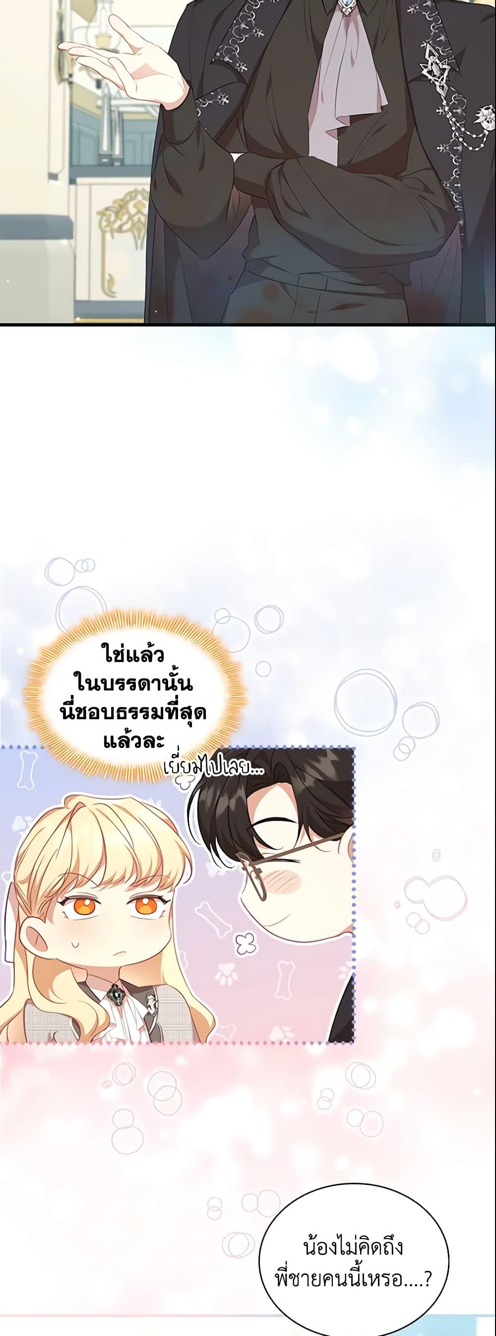 Manga-lc-com อ่านมังงะ อ่านการ์ตูน ออนไลน์ ฟรี The Beloved Little Princess ตอนที่ 1 2 3 4 5 6 7 8 9 10 11 12 13 14 ฟรี ไม่มีโฆษณา Manga-lc - อ่าน มังงะ อ่าน การ์ตูน ออนไลน์ อ่านมังงะ ฟรี