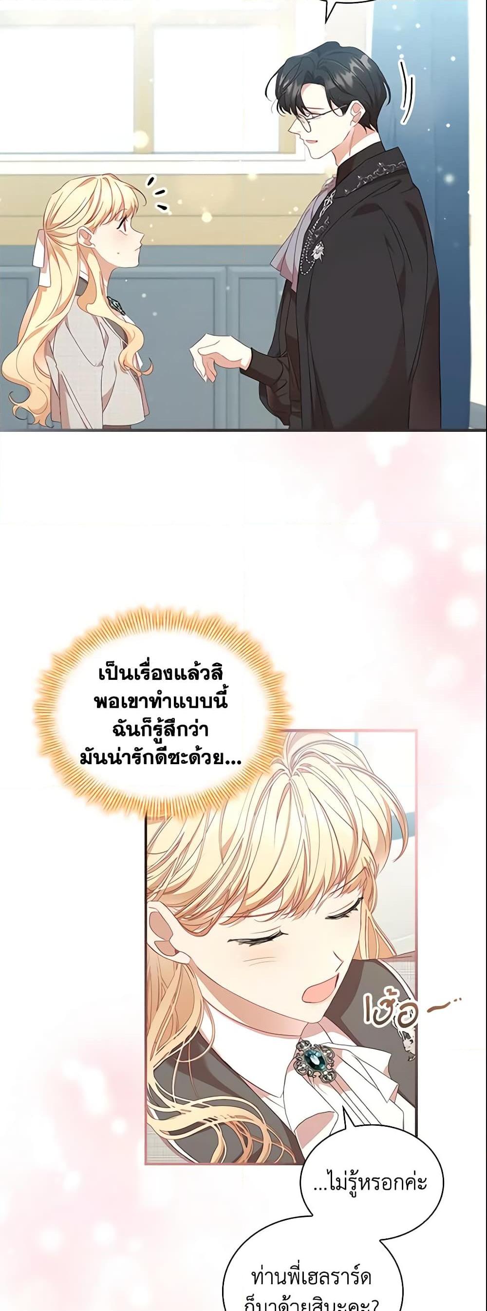 Manga-lc-com อ่านมังงะ อ่านการ์ตูน ออนไลน์ ฟรี The Beloved Little Princess ตอนที่ 1 2 3 4 5 6 7 8 9 10 11 12 13 14 ฟรี ไม่มีโฆษณา Manga-lc - อ่าน มังงะ อ่าน การ์ตูน ออนไลน์ อ่านมังงะ ฟรี
