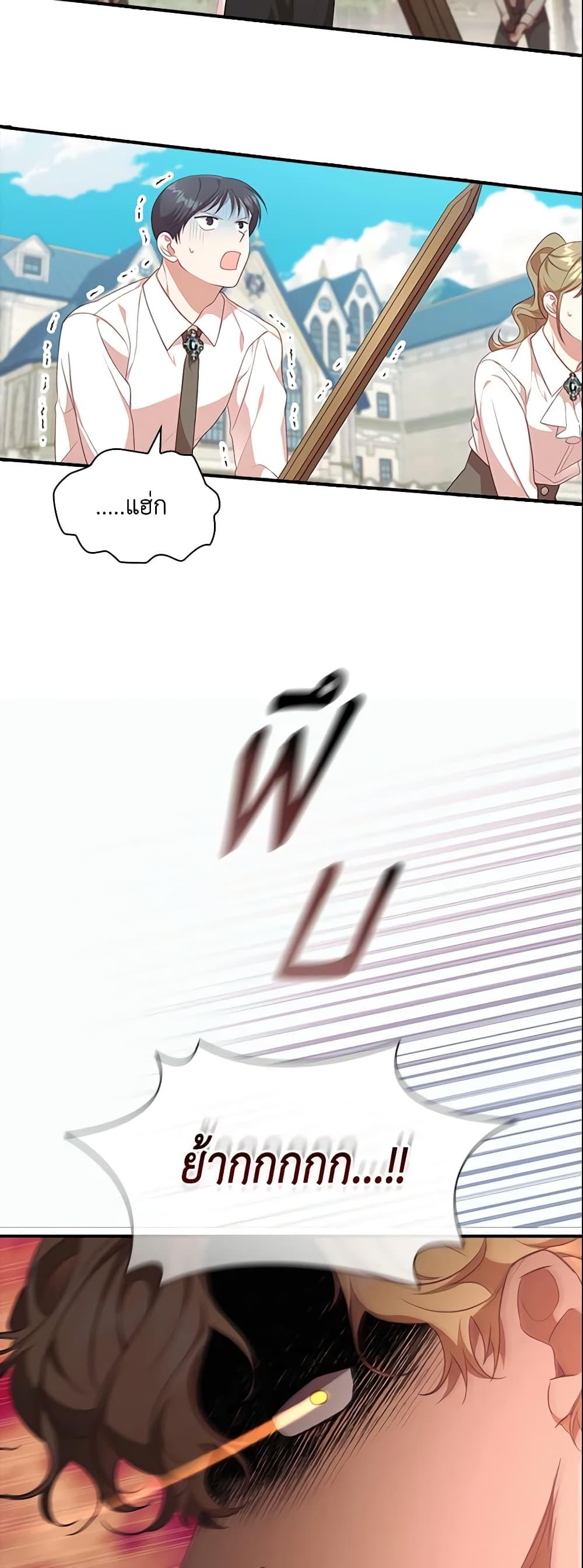 Manga-lc-com อ่านมังงะ อ่านการ์ตูน ออนไลน์ ฟรี The Beloved Little Princess ตอนที่ 1 2 3 4 5 6 7 8 9 10 11 12 13 14 ฟรี ไม่มีโฆษณา Manga-lc - อ่าน มังงะ อ่าน การ์ตูน ออนไลน์ อ่านมังงะ ฟรี