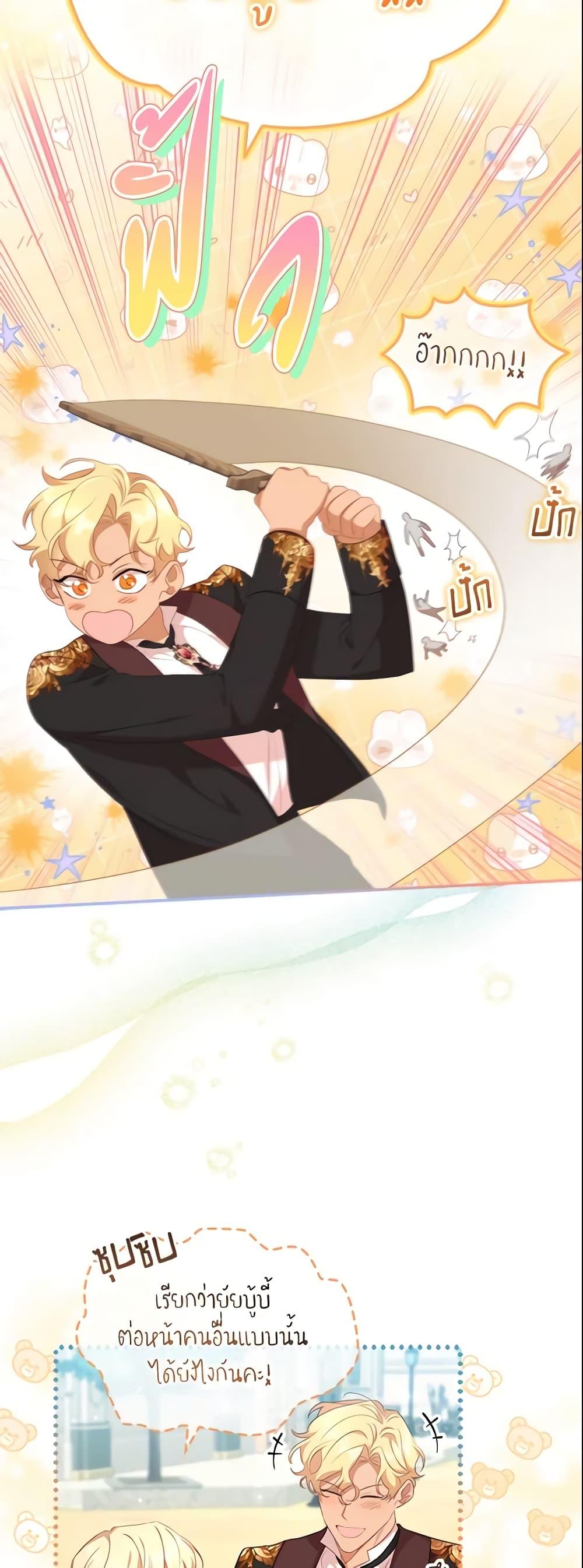 Manga-lc-com อ่านมังงะ อ่านการ์ตูน ออนไลน์ ฟรี The Beloved Little Princess ตอนที่ 1 2 3 4 5 6 7 8 9 10 11 12 13 14 ฟรี ไม่มีโฆษณา Manga-lc - อ่าน มังงะ อ่าน การ์ตูน ออนไลน์ อ่านมังงะ ฟรี