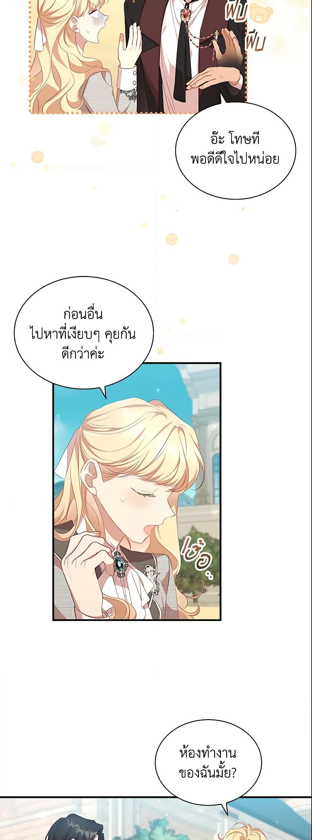 Manga-lc-com อ่านมังงะ อ่านการ์ตูน ออนไลน์ ฟรี The Beloved Little Princess ตอนที่ 1 2 3 4 5 6 7 8 9 10 11 12 13 14 ฟรี ไม่มีโฆษณา Manga-lc - อ่าน มังงะ อ่าน การ์ตูน ออนไลน์ อ่านมังงะ ฟรี