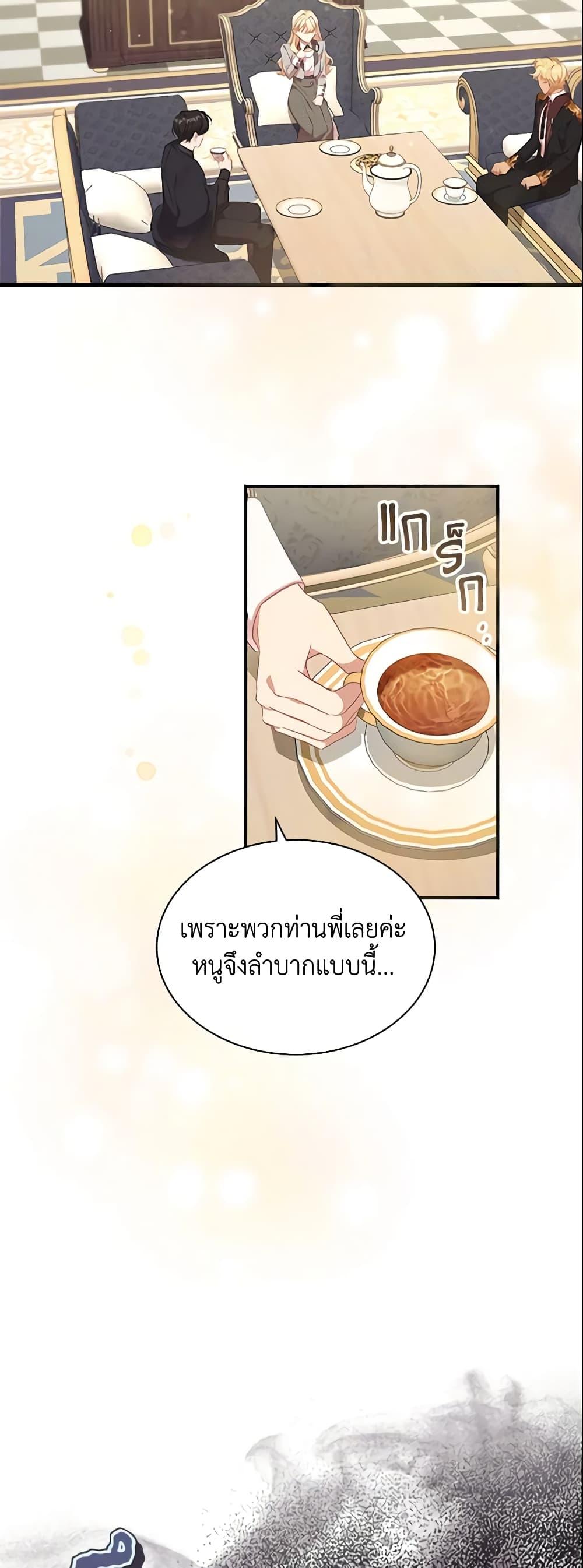 Manga-lc-com อ่านมังงะ อ่านการ์ตูน ออนไลน์ ฟรี The Beloved Little Princess ตอนที่ 1 2 3 4 5 6 7 8 9 10 11 12 13 14 ฟรี ไม่มีโฆษณา Manga-lc - อ่าน มังงะ อ่าน การ์ตูน ออนไลน์ อ่านมังงะ ฟรี